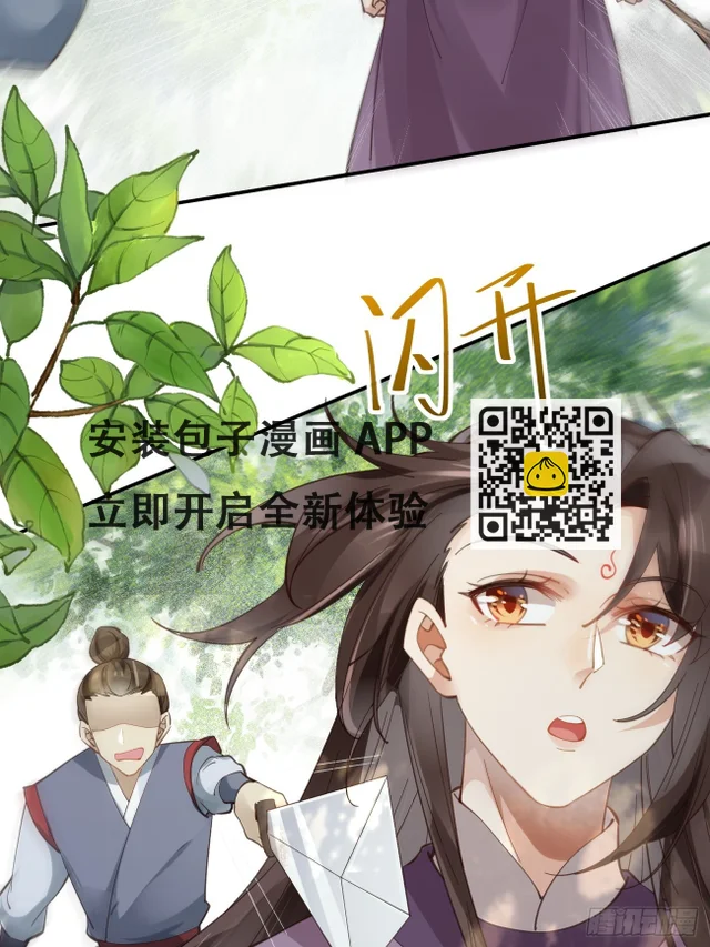 545有猫腻 第33页