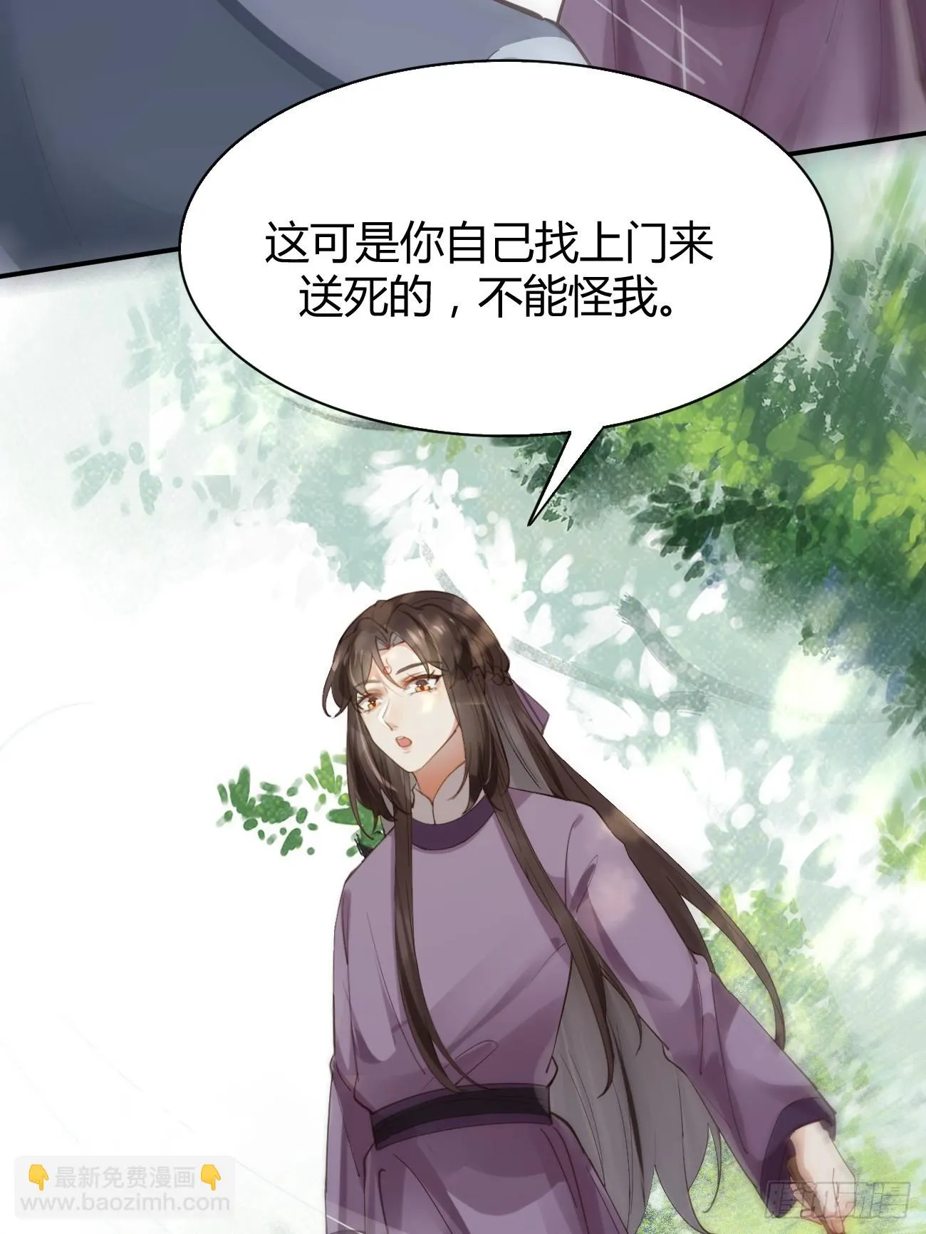 545有猫腻 第36页