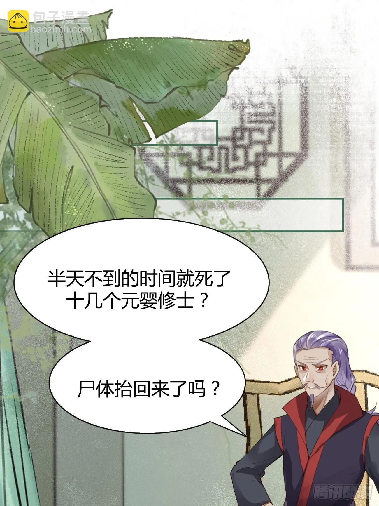 545有猫腻 第38页