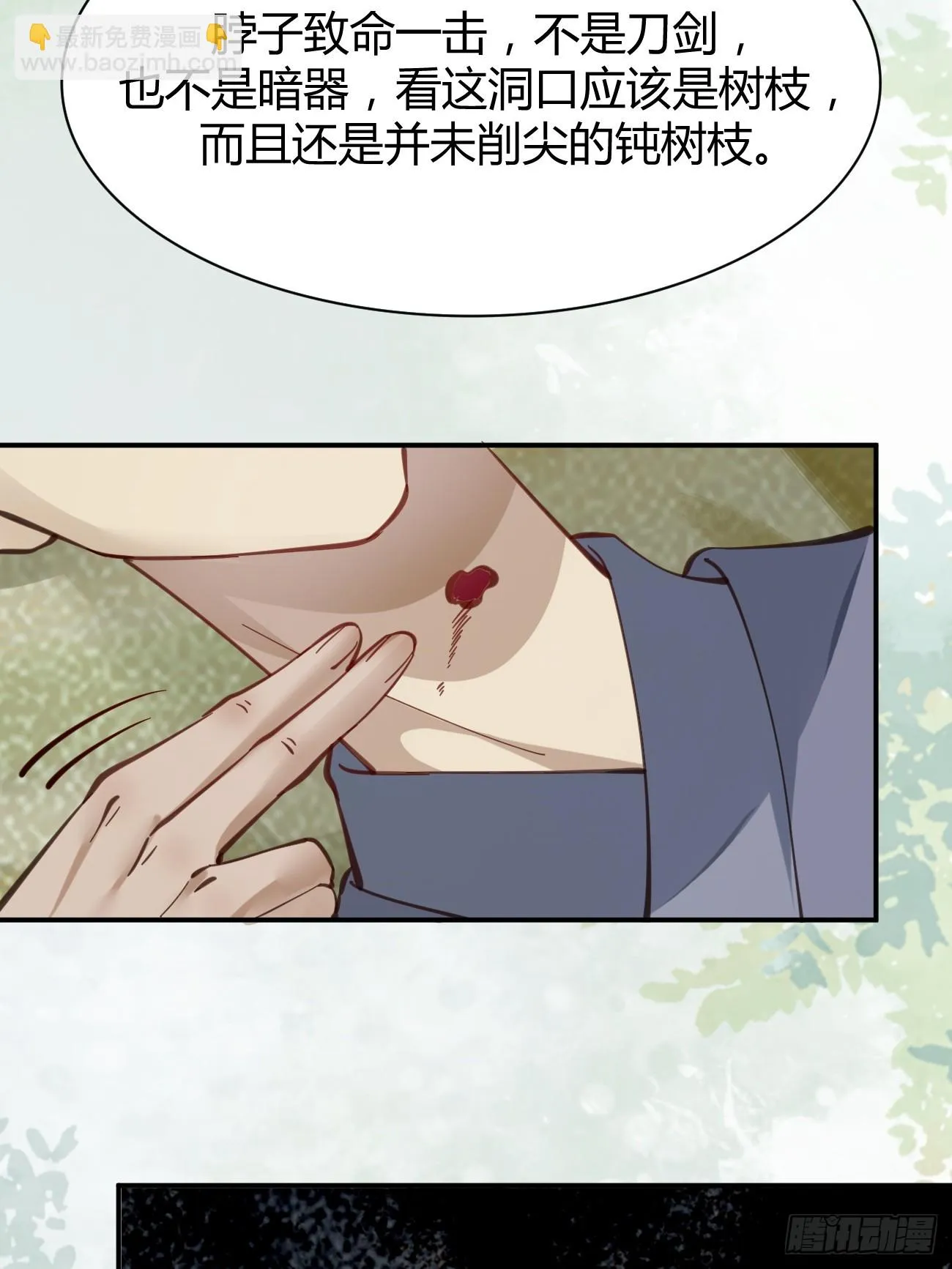 545有猫腻 第42页