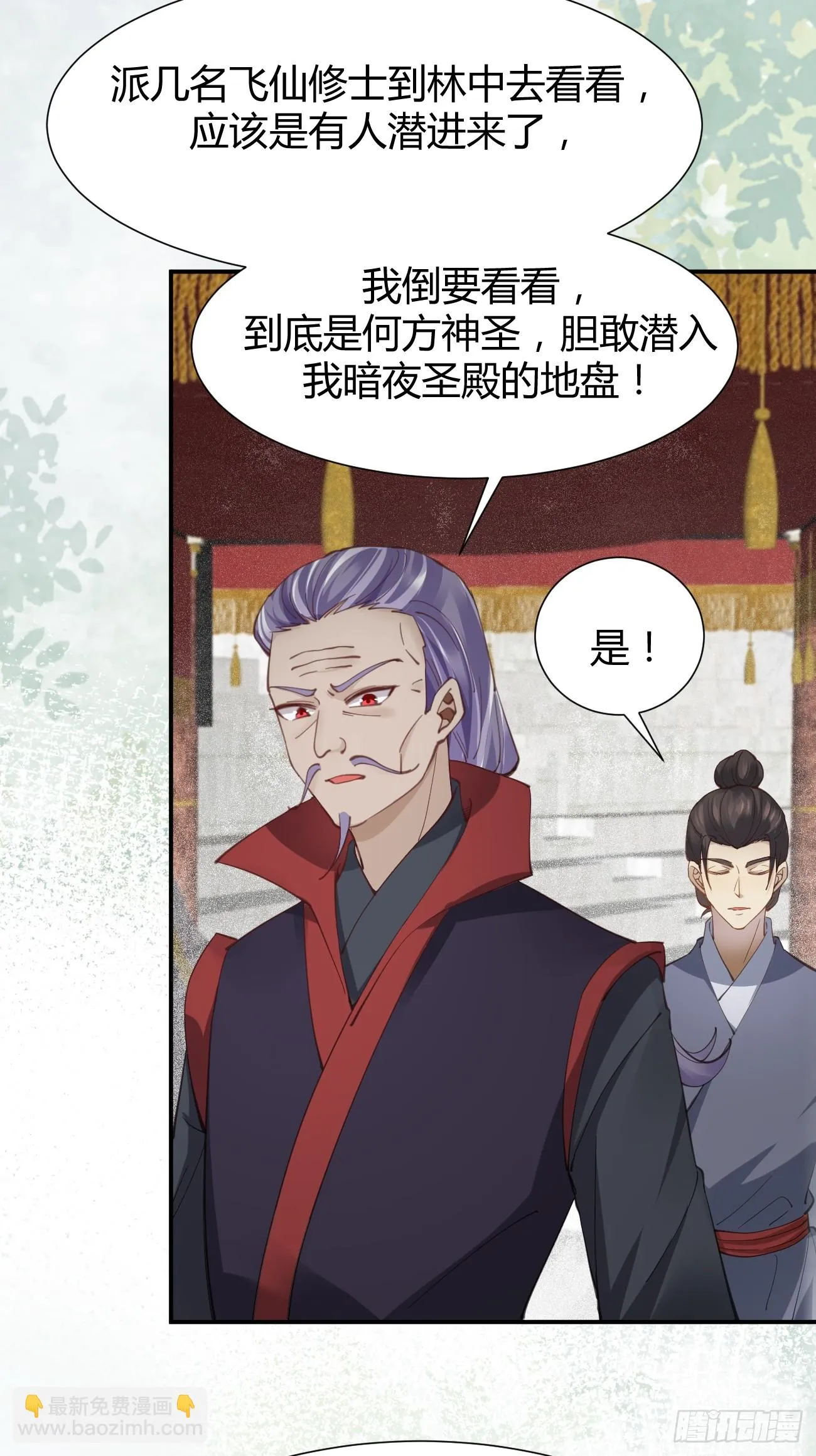 546后宫团上线~ 第6页