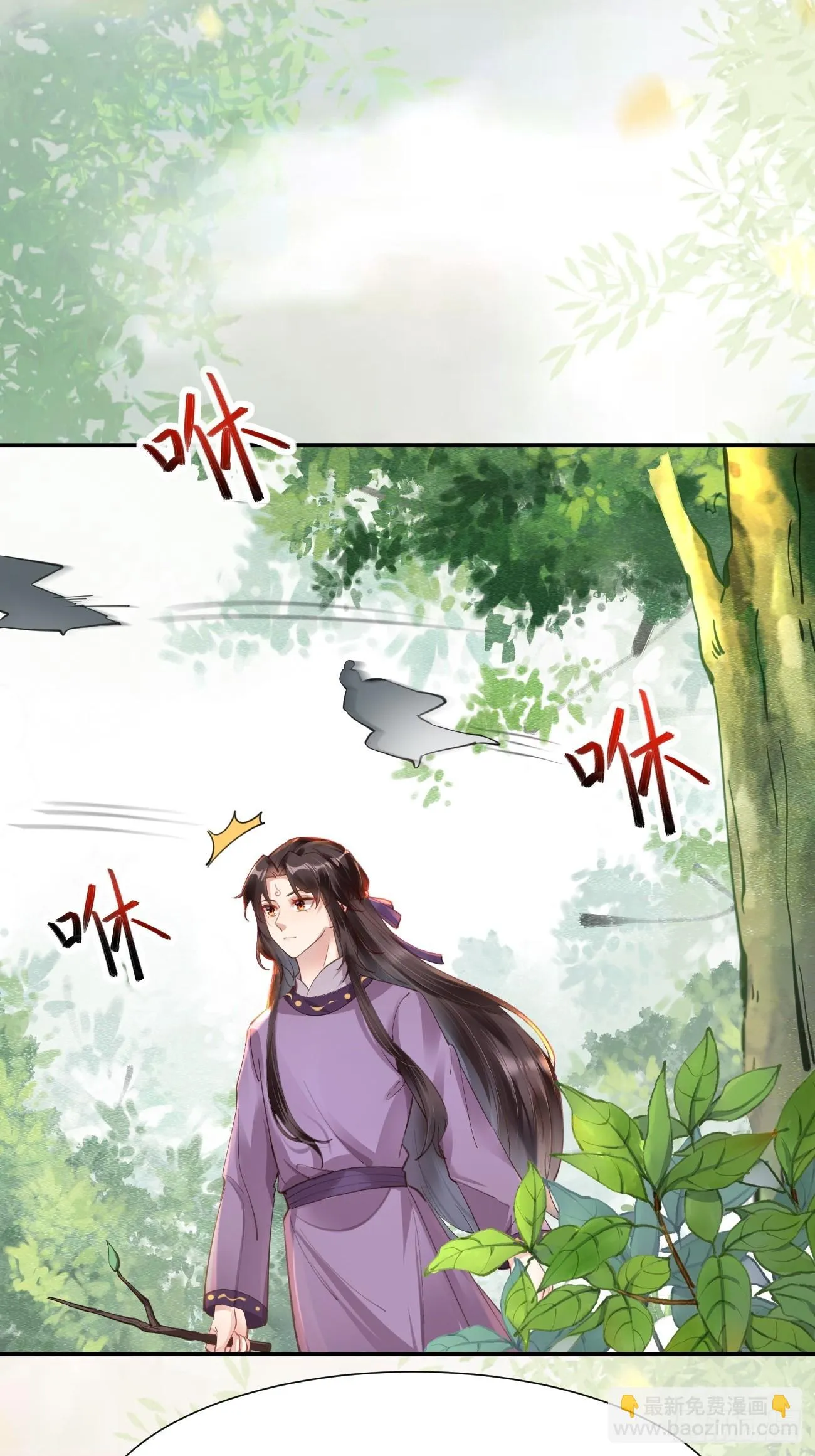 546后宫团上线~ 第8页