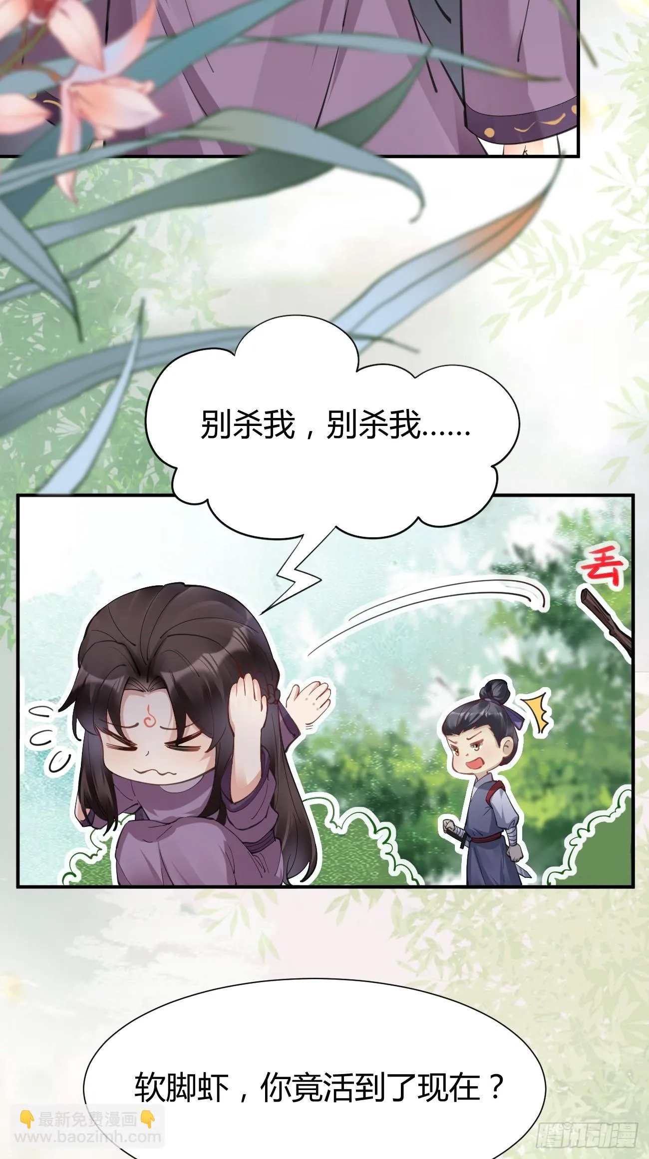 546后宫团上线~ 第10页