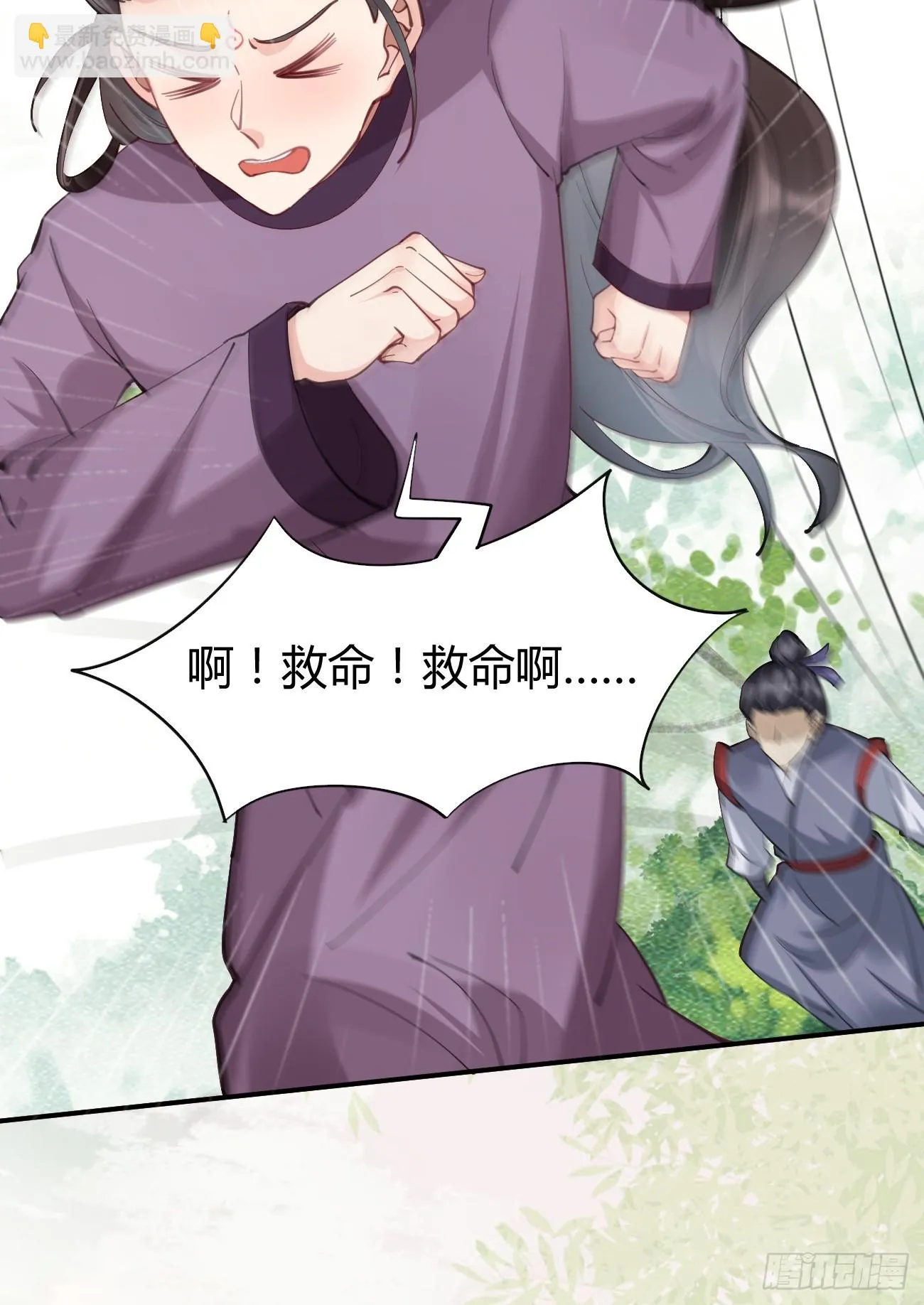 546后宫团上线~ 第12页