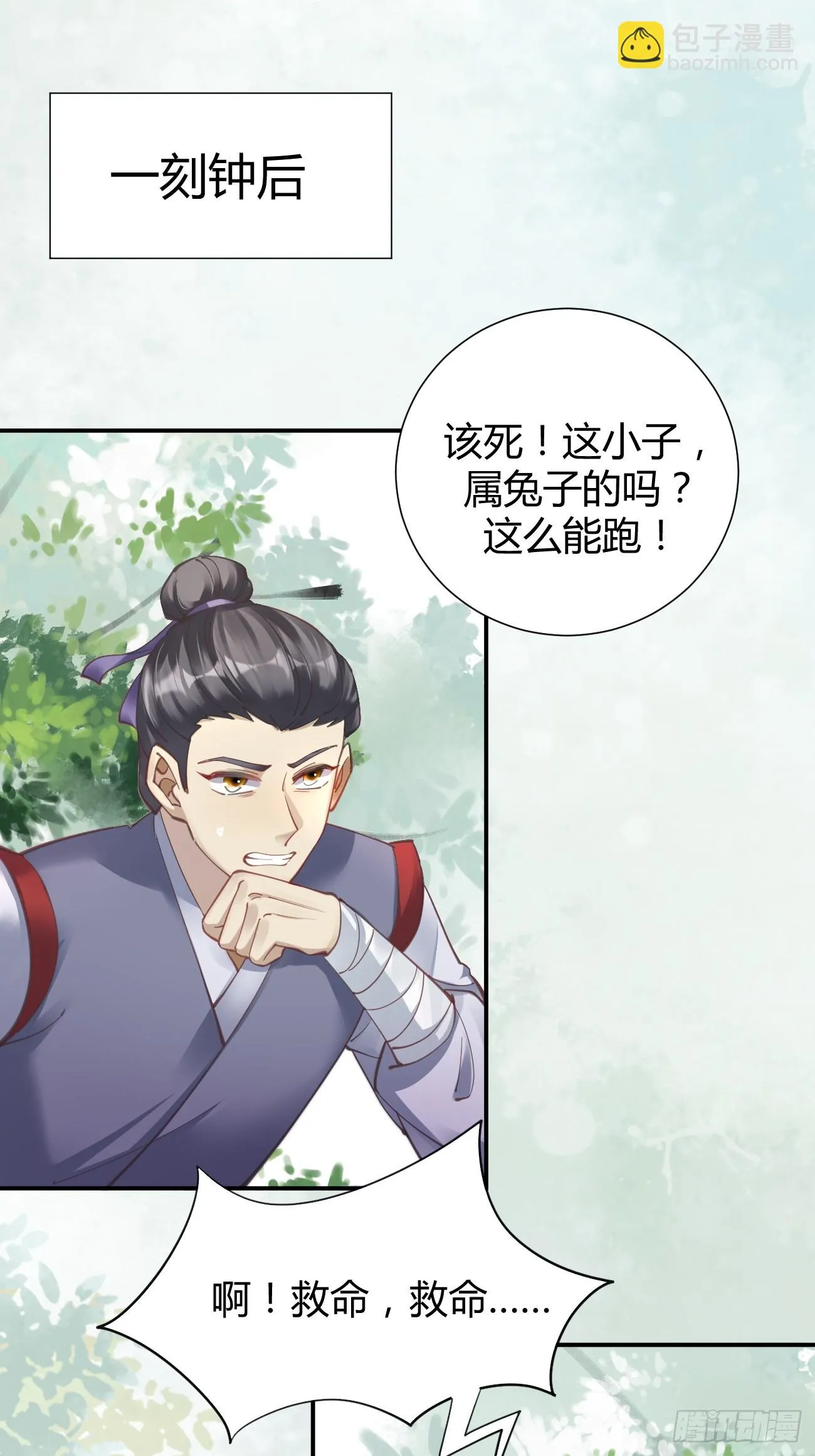 546后宫团上线~ 第13页