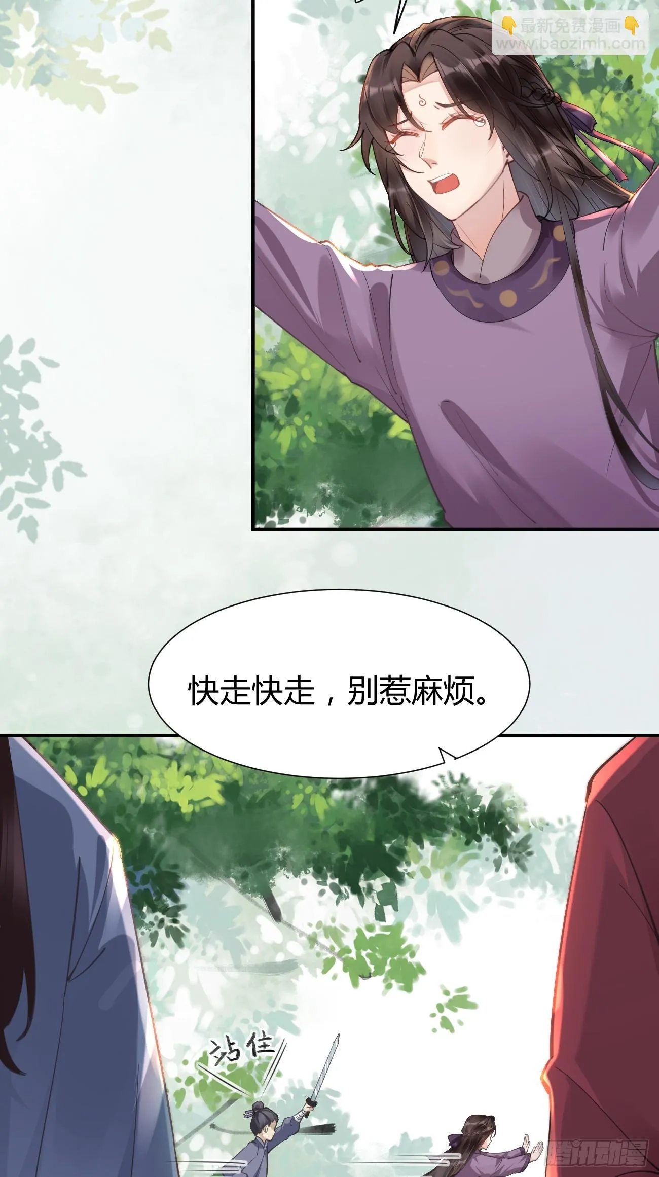 546后宫团上线~ 第14页