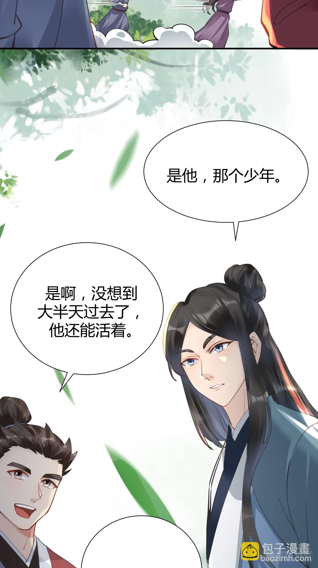 546后宫团上线~ 第15页