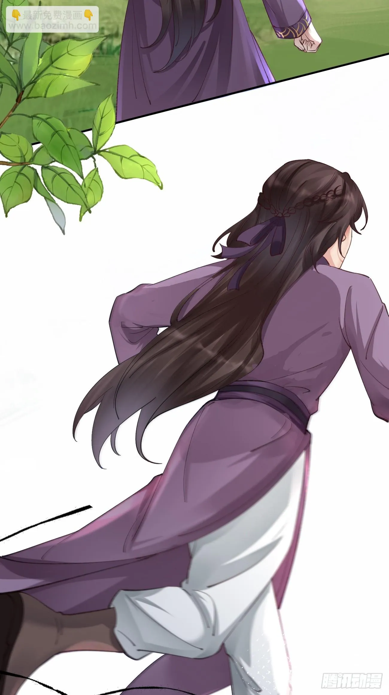 546后宫团上线~ 第20页