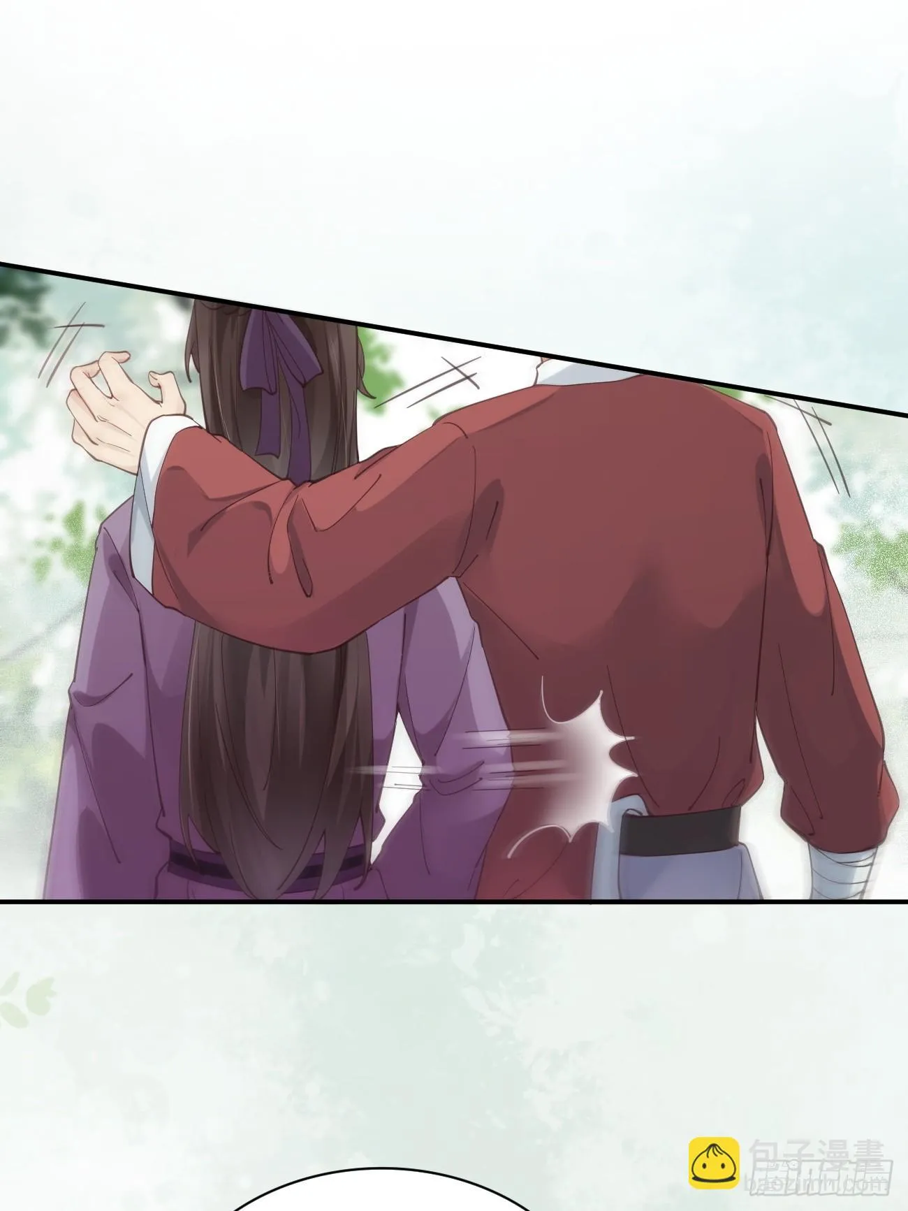 547蛇毒 第8页