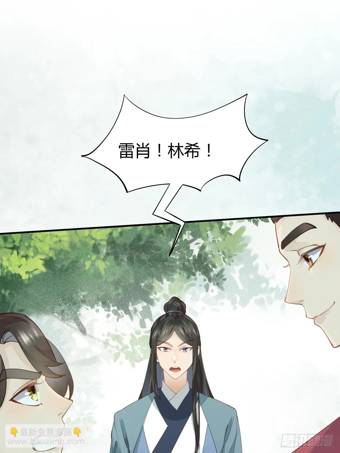 547蛇毒 第14页