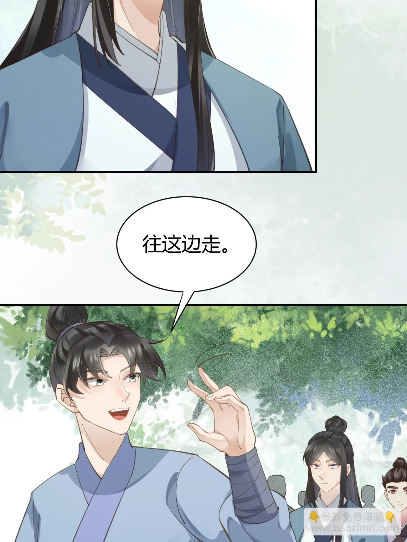 547蛇毒 第21页