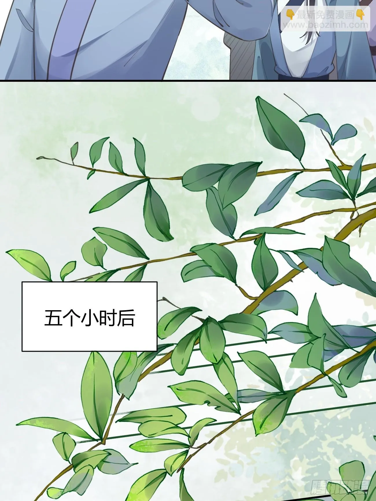 547蛇毒 第22页