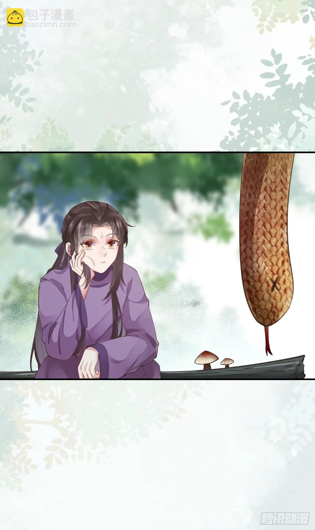 547蛇毒 第25页