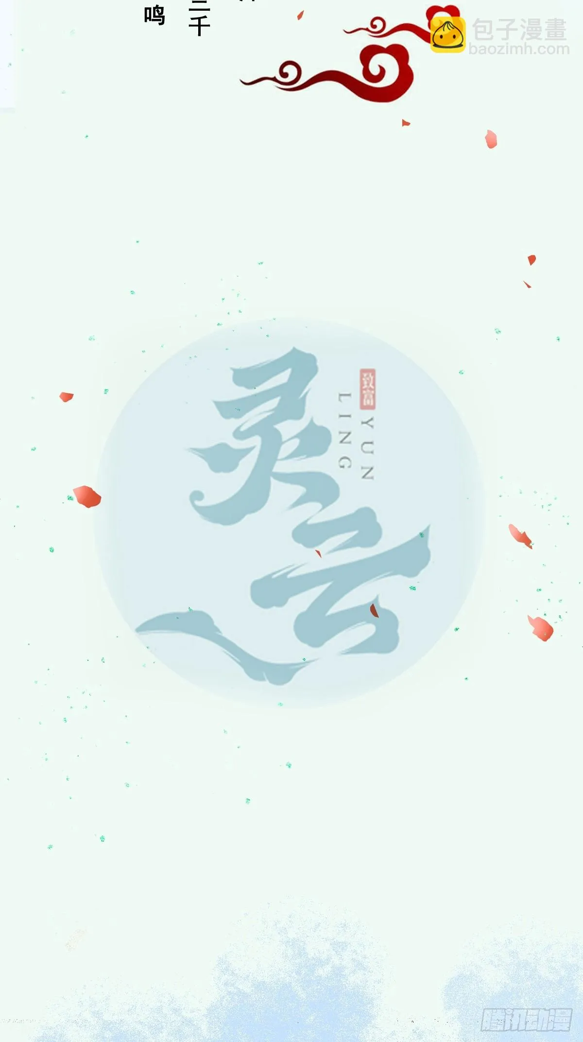 548投桃报李 第2页