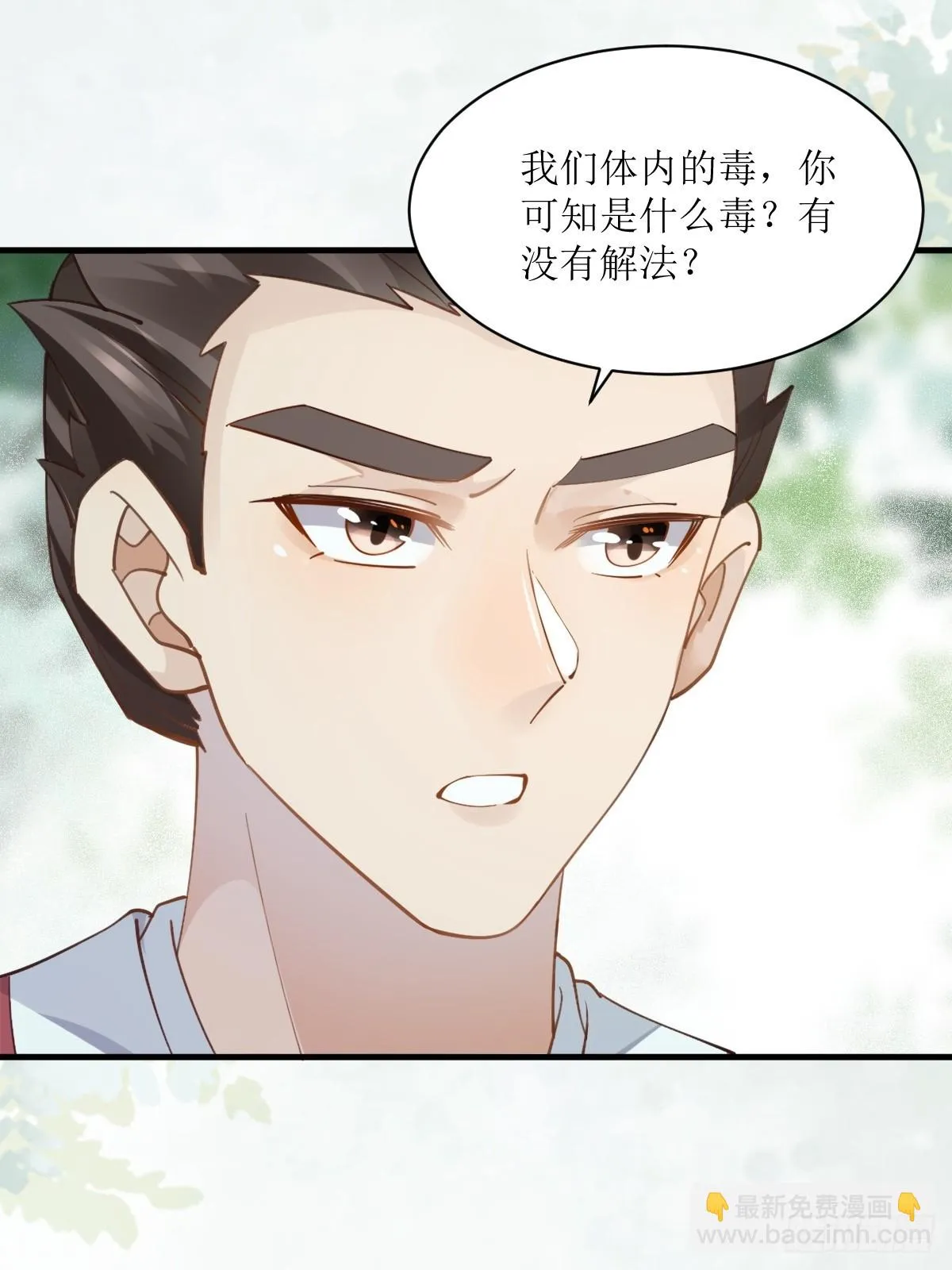 548投桃报李 第8页