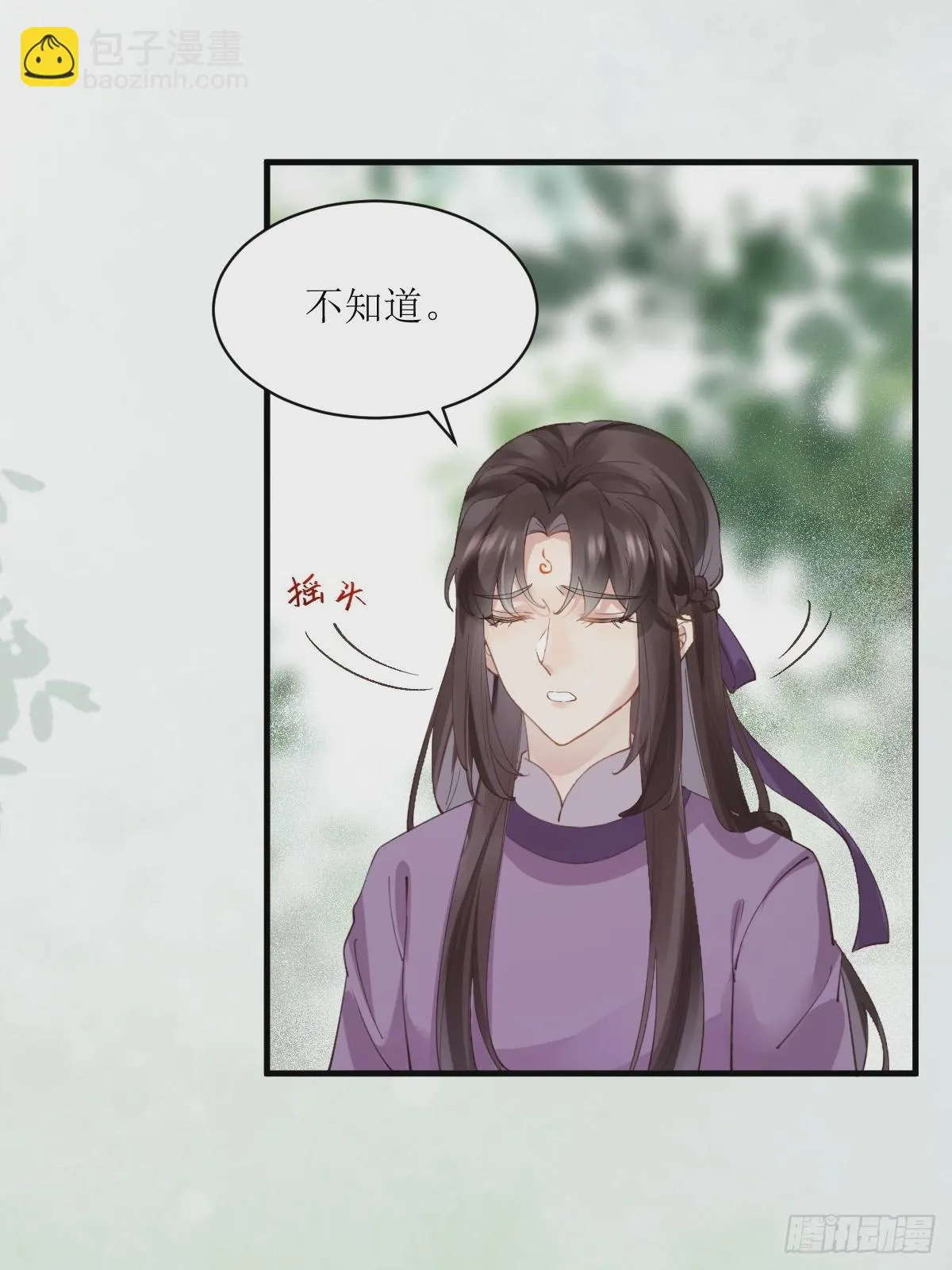 548投桃报李 第9页