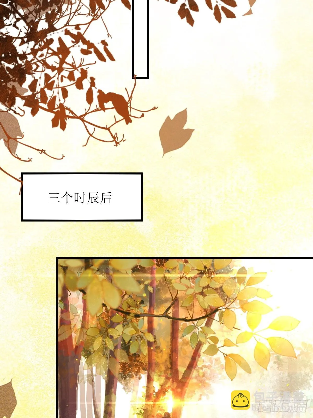 548投桃报李 第13页