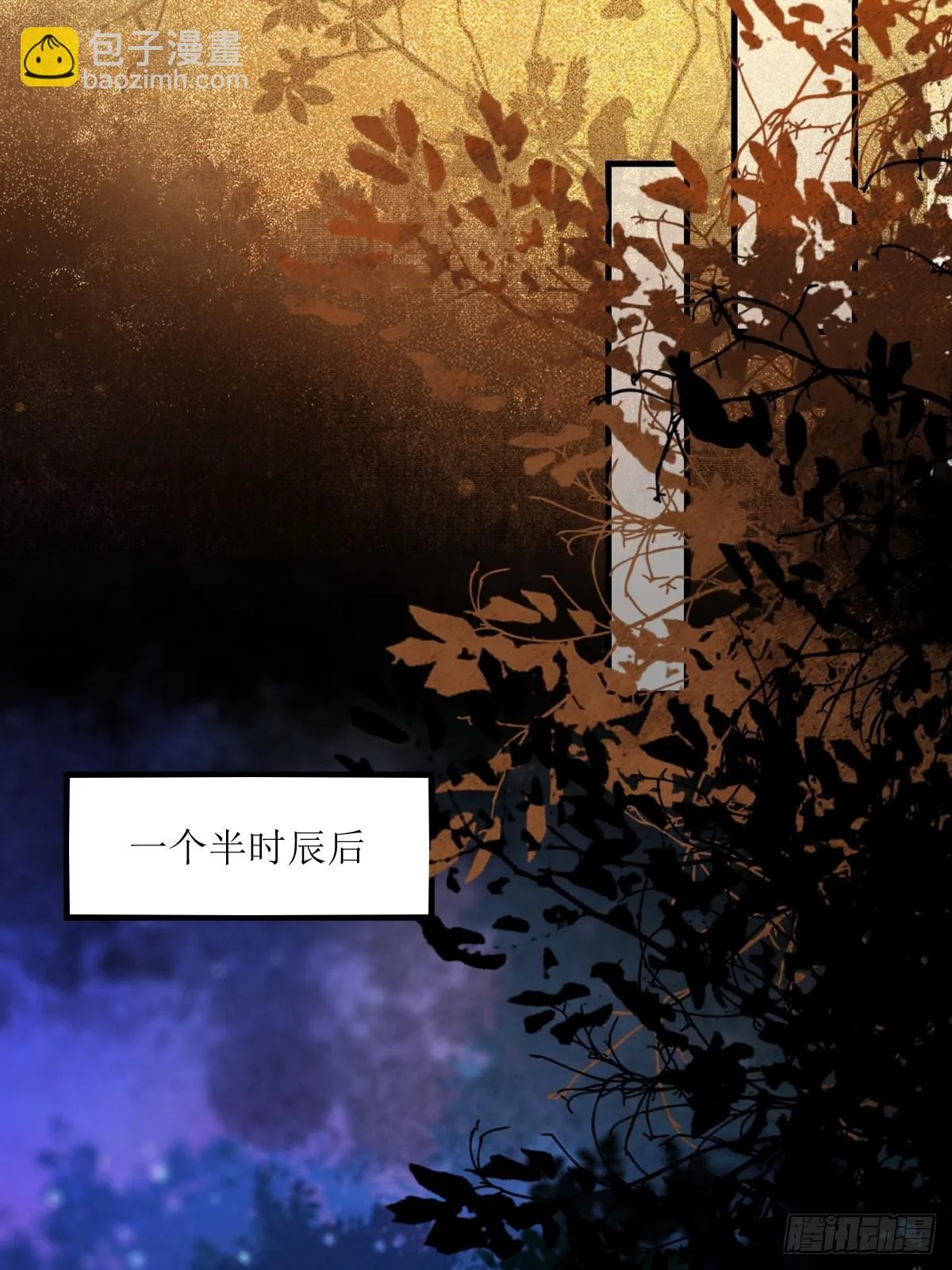 548投桃报李 第15页