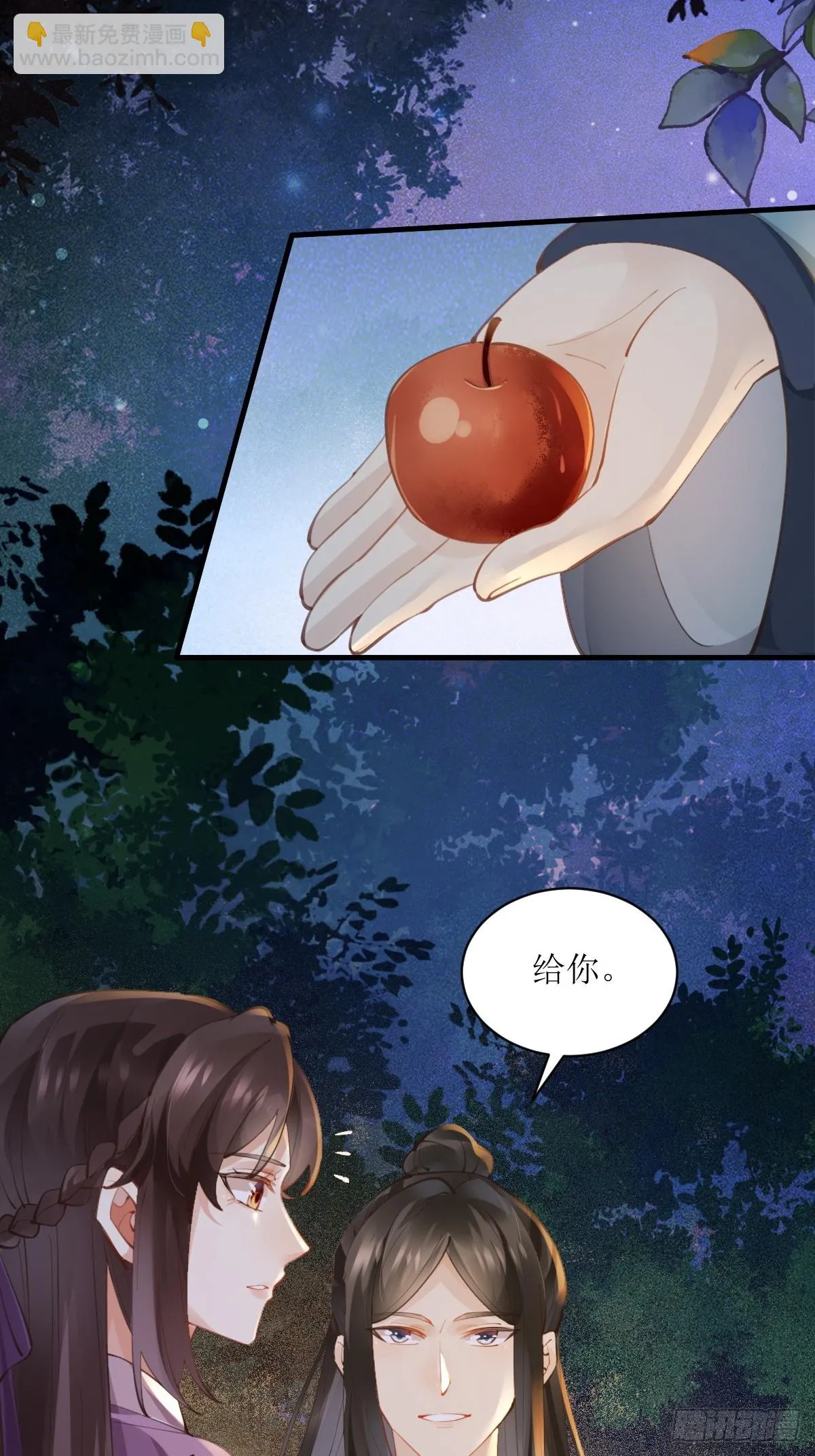 548投桃报李 第20页