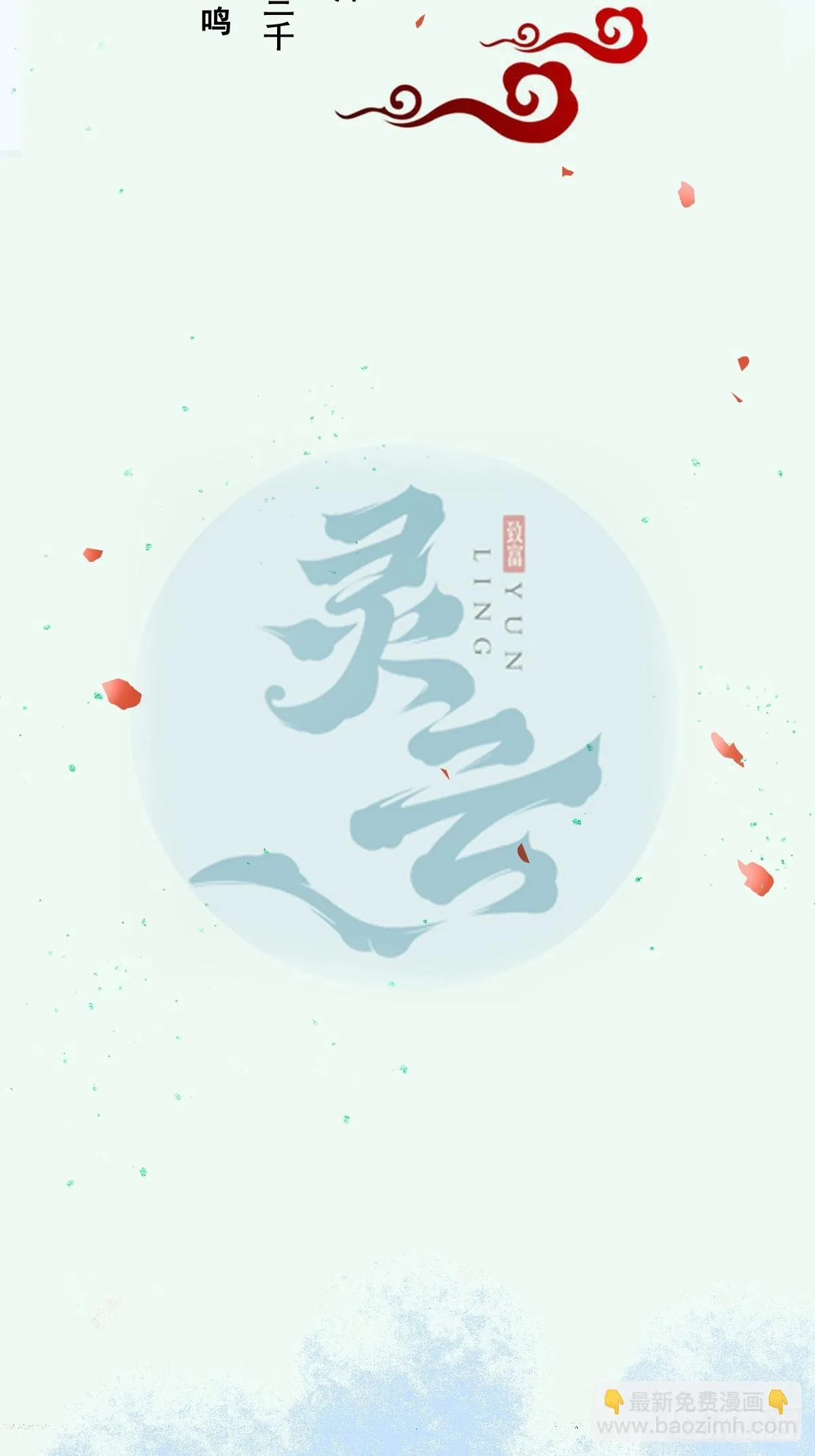 549阿九丢了 第2页
