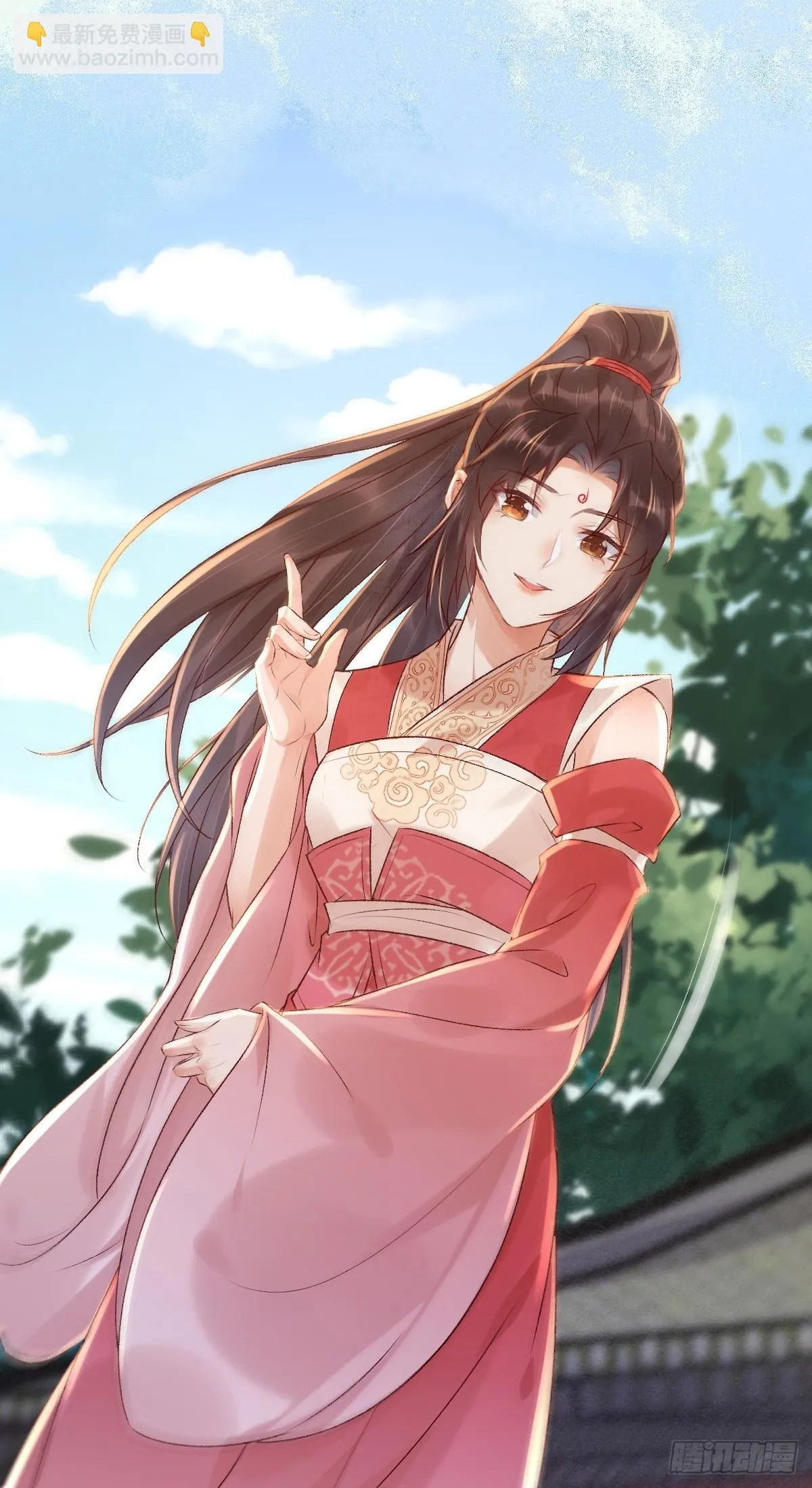 549阿九丢了 第3页