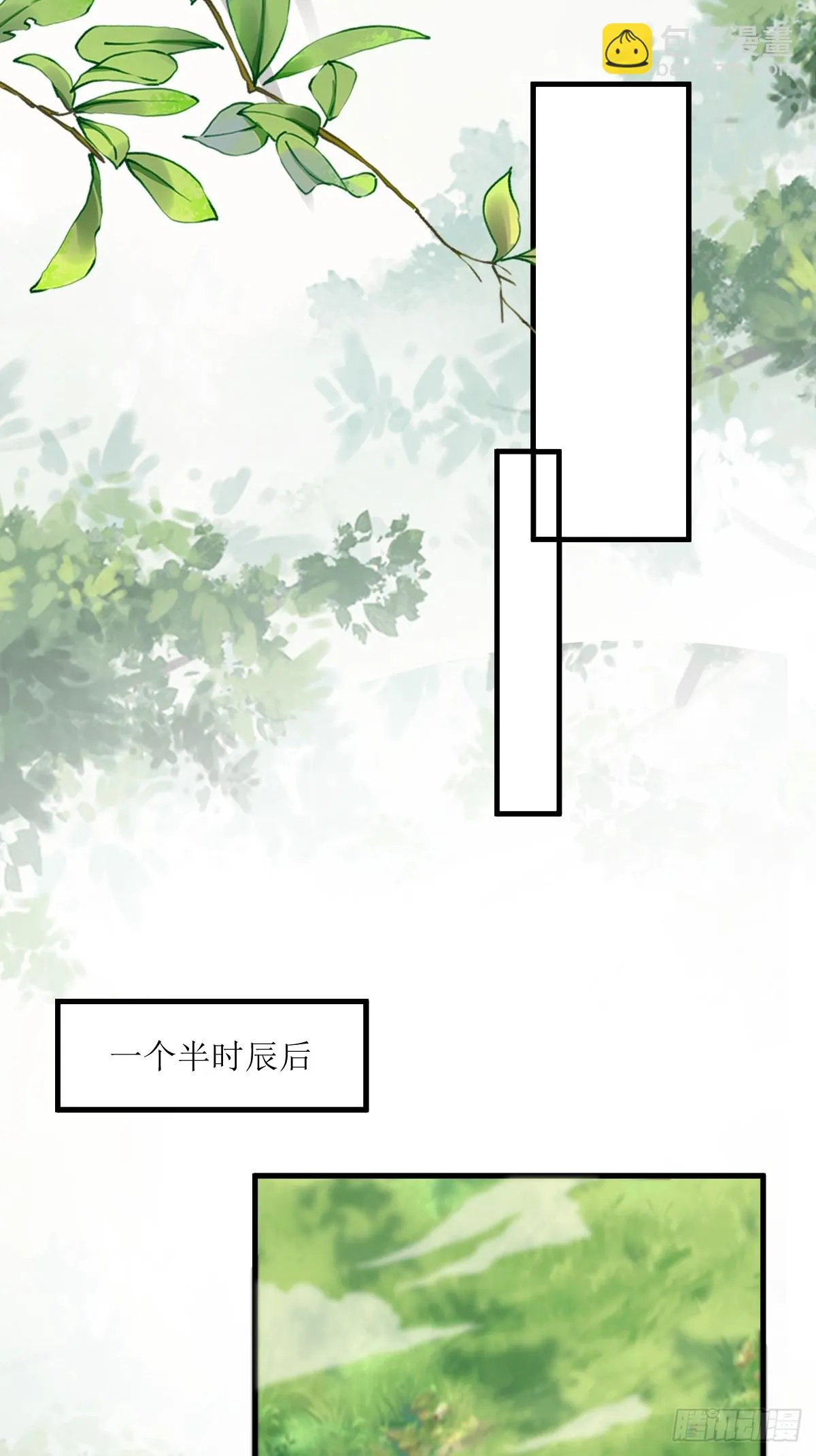 549阿九丢了 第10页