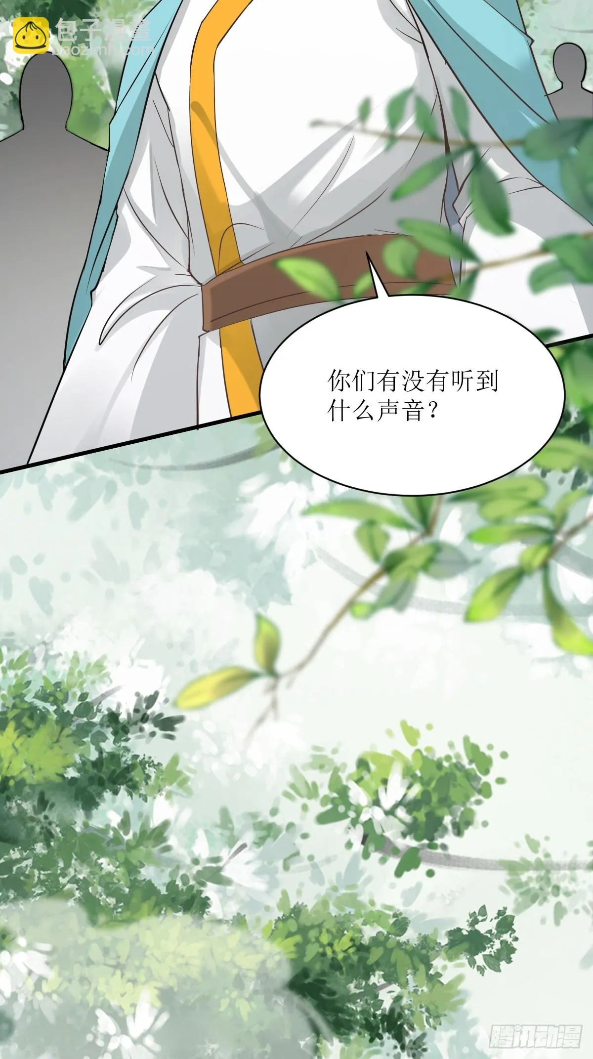 549阿九丢了 第12页
