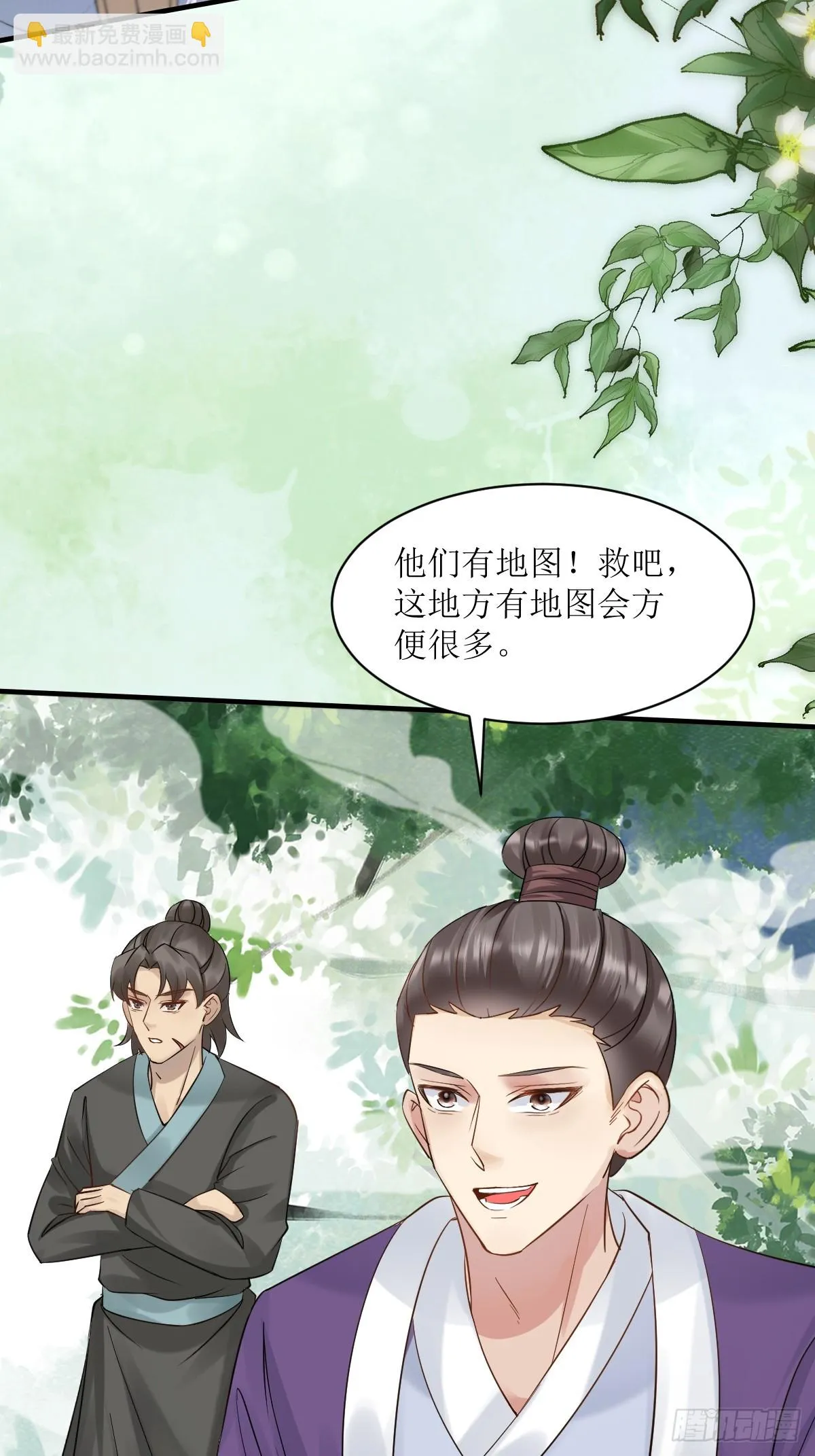 549阿九丢了 第17页
