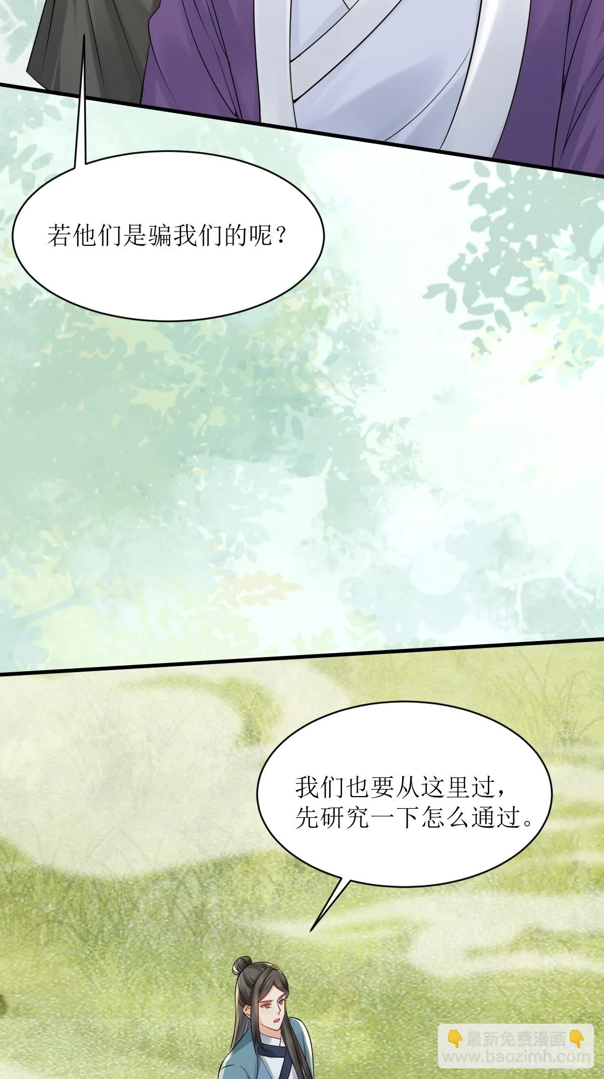 549阿九丢了 第18页