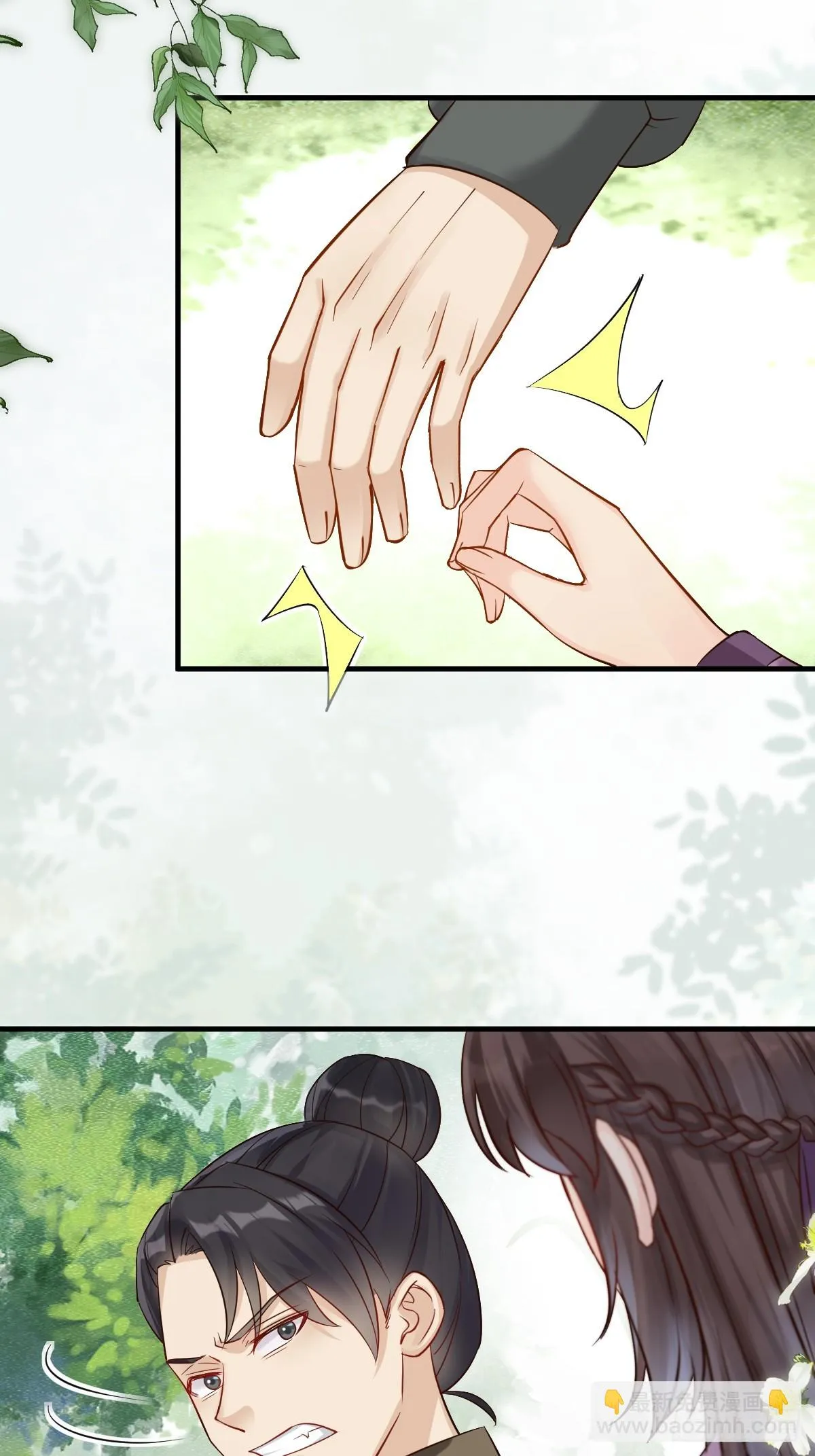 549阿九丢了 第28页