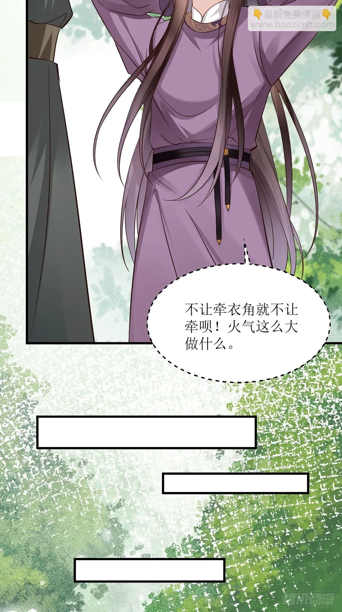 549阿九丢了 第30页