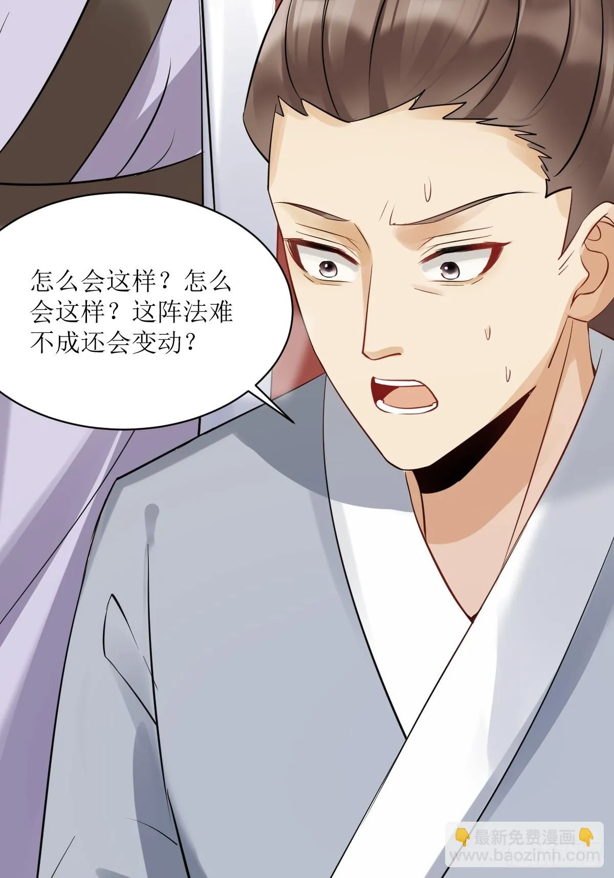 549阿九丢了 第37页