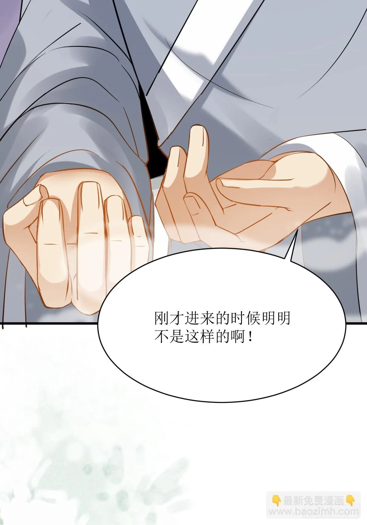549阿九丢了 第38页