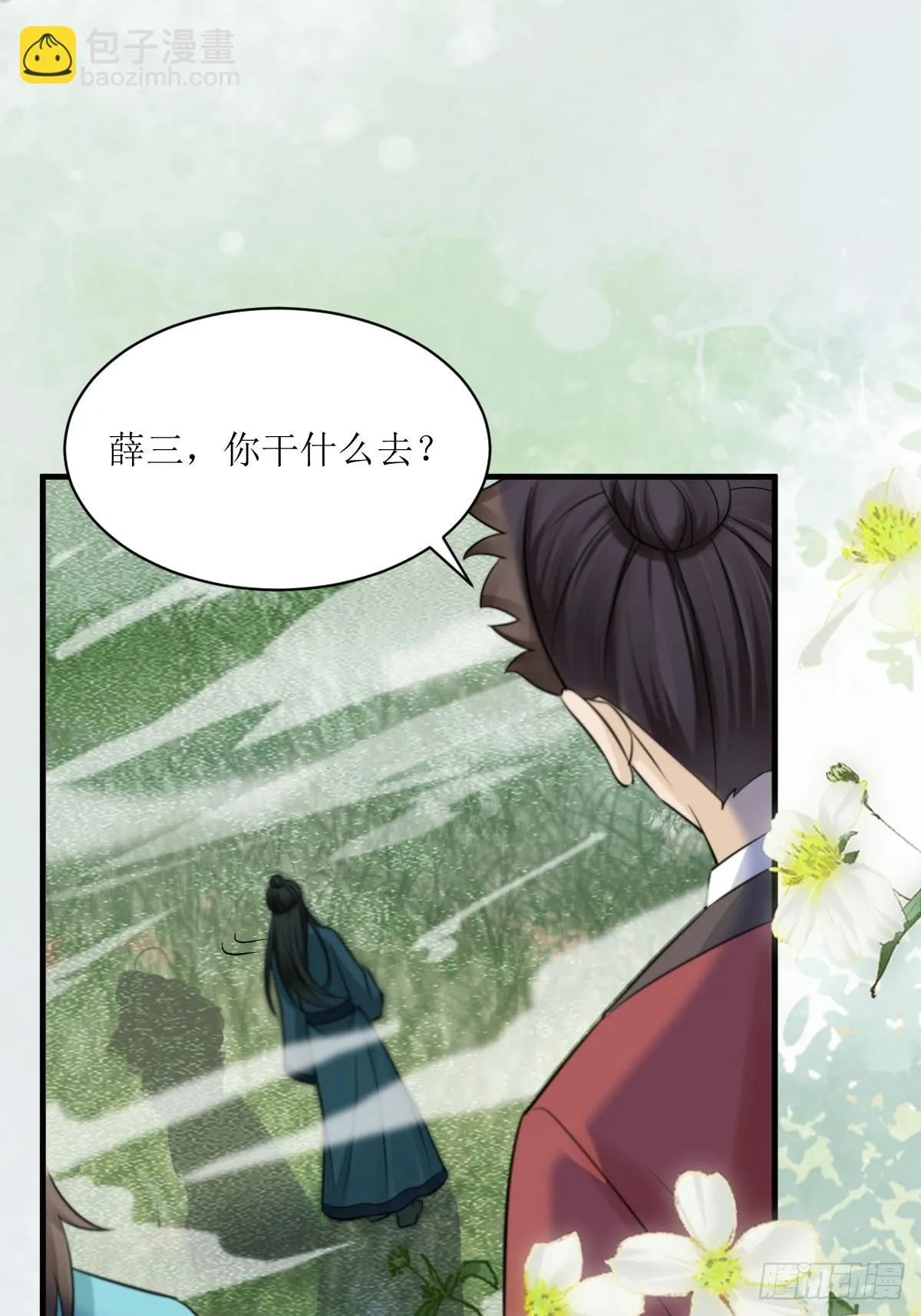 549阿九丢了 第42页