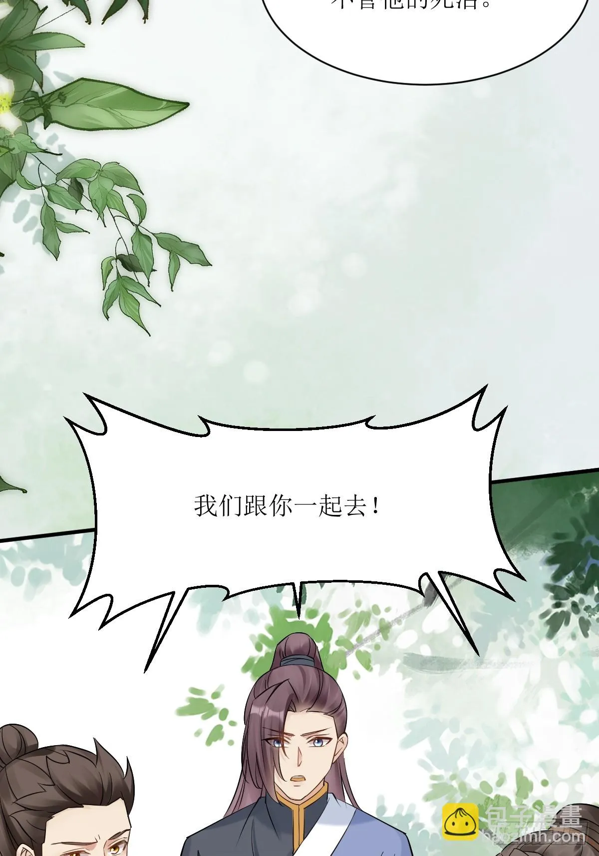 549阿九丢了 第45页