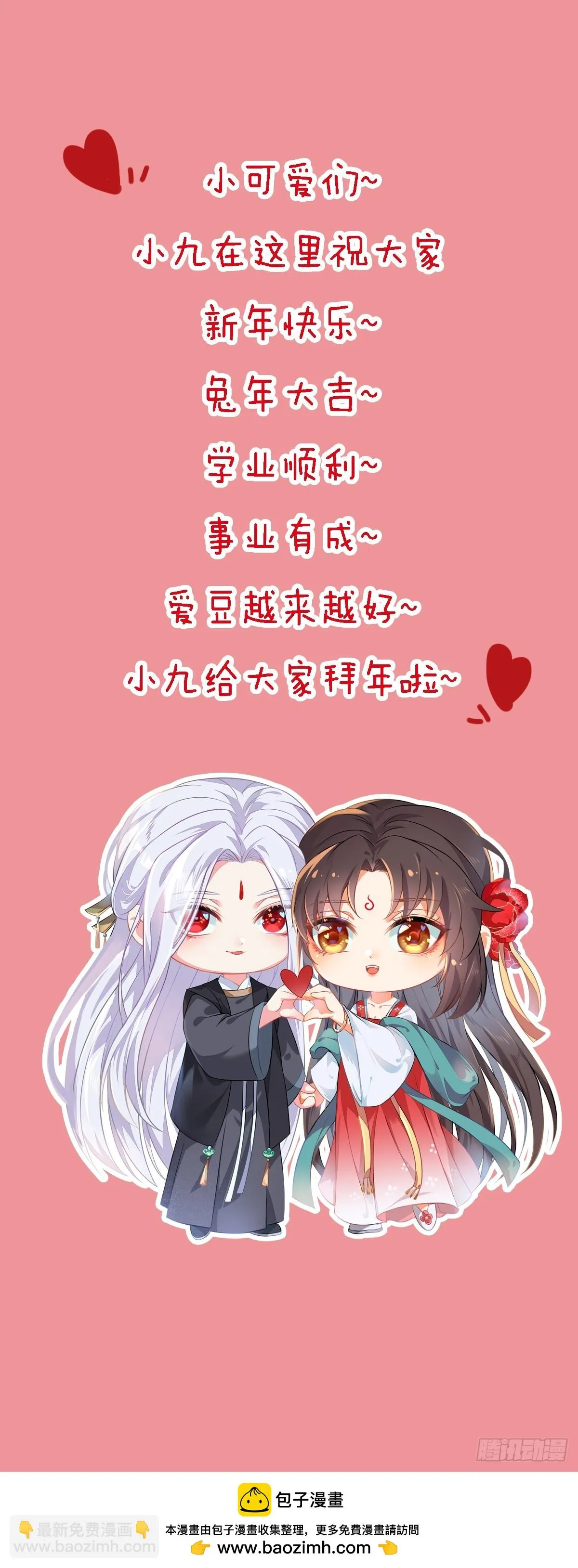 549阿九丢了 第47页