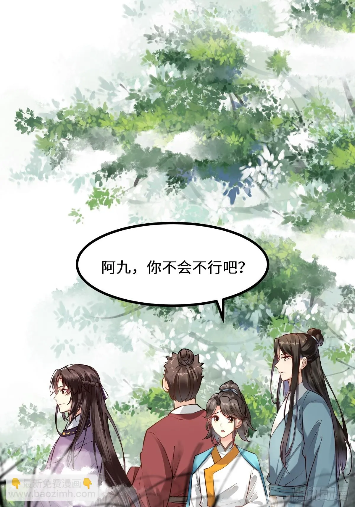 551地图 第4页