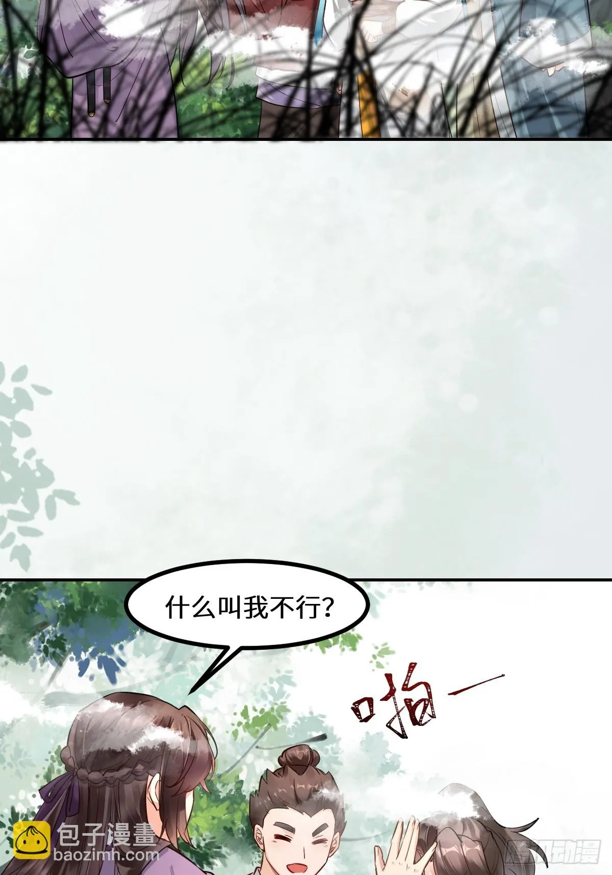 551地图 第5页