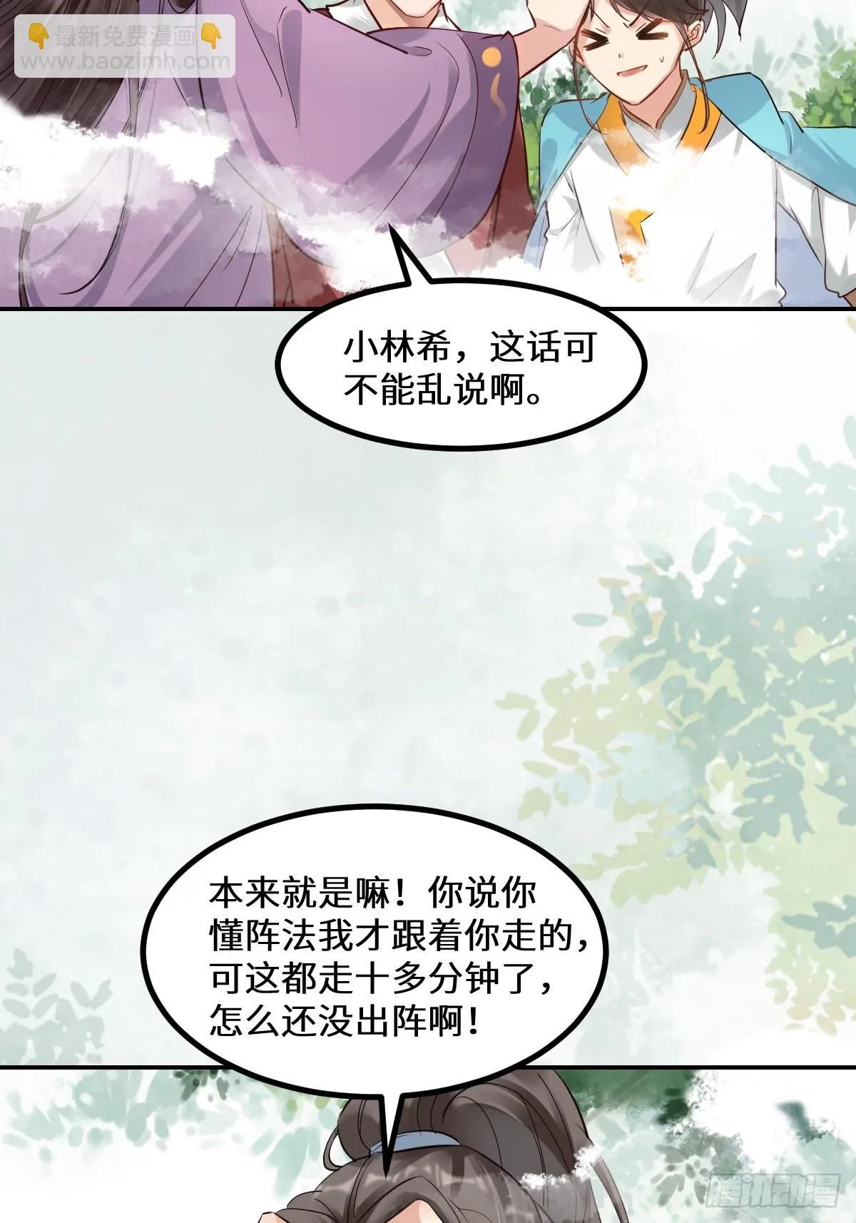 551地图 第6页