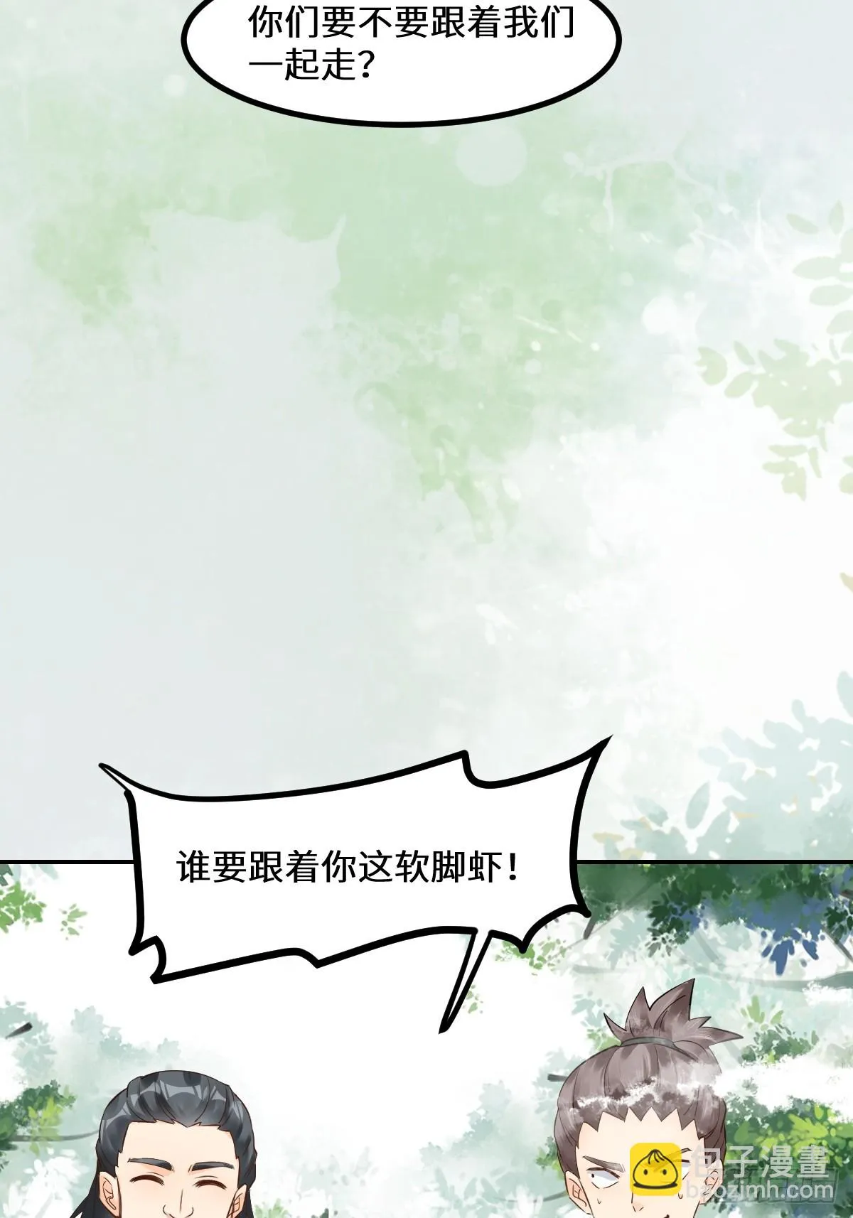 551地图 第11页