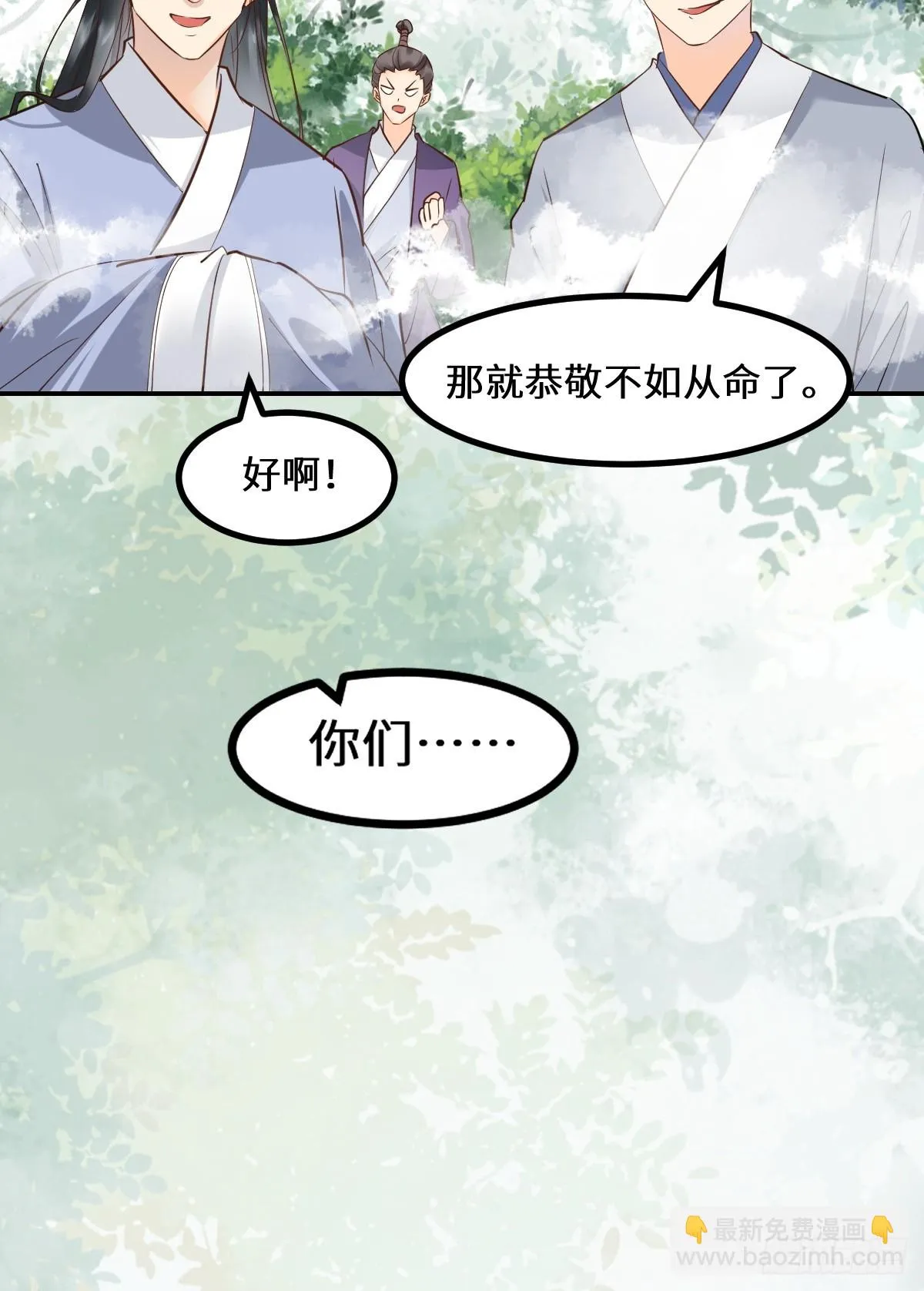 551地图 第12页