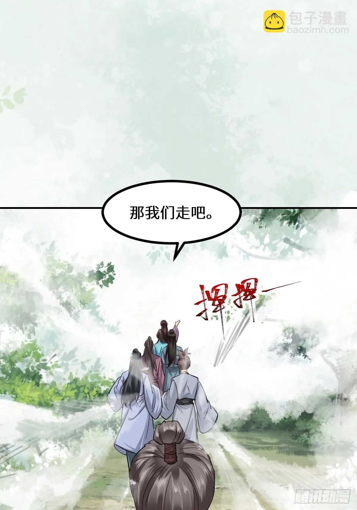 551地图 第13页