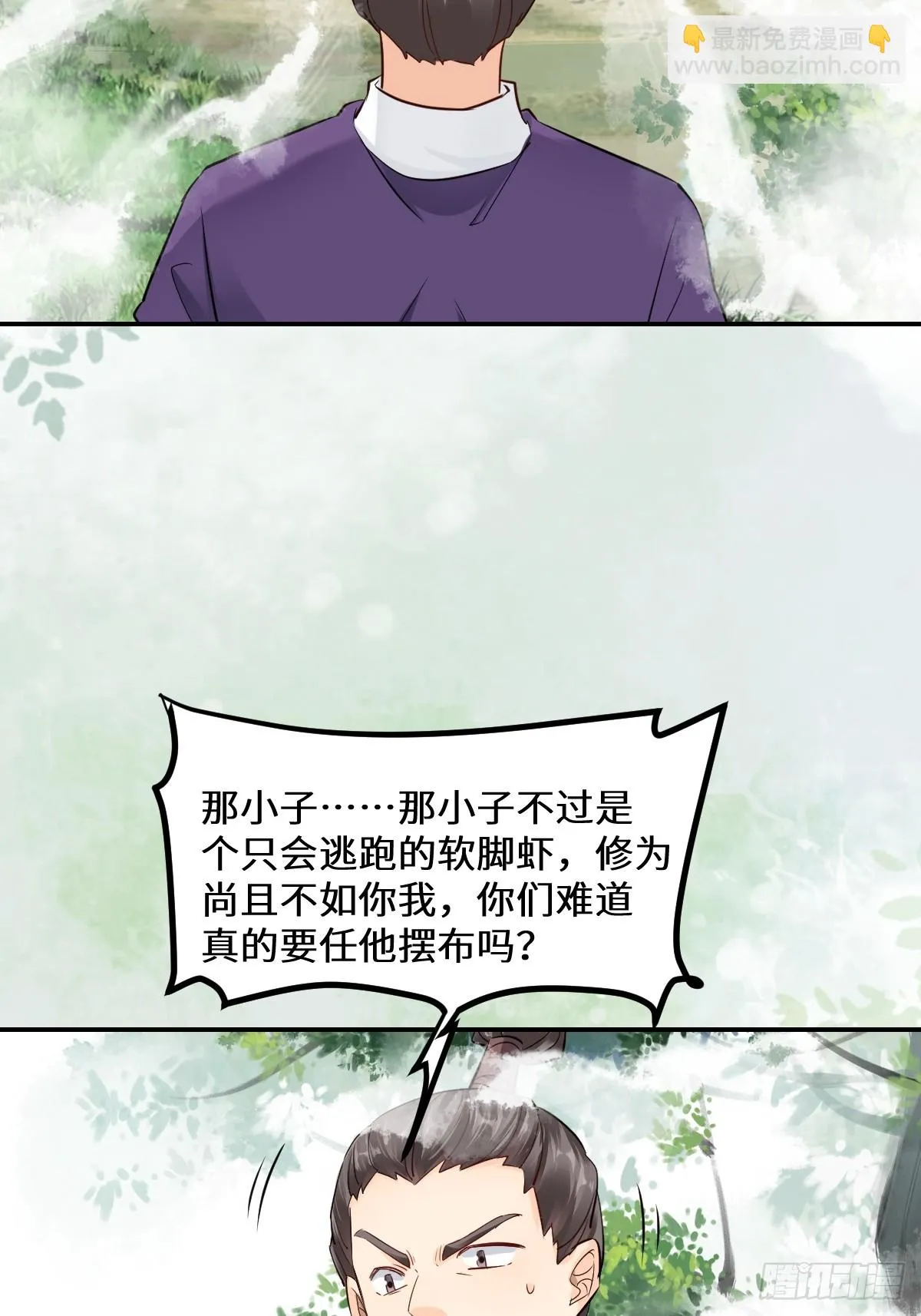 551地图 第14页