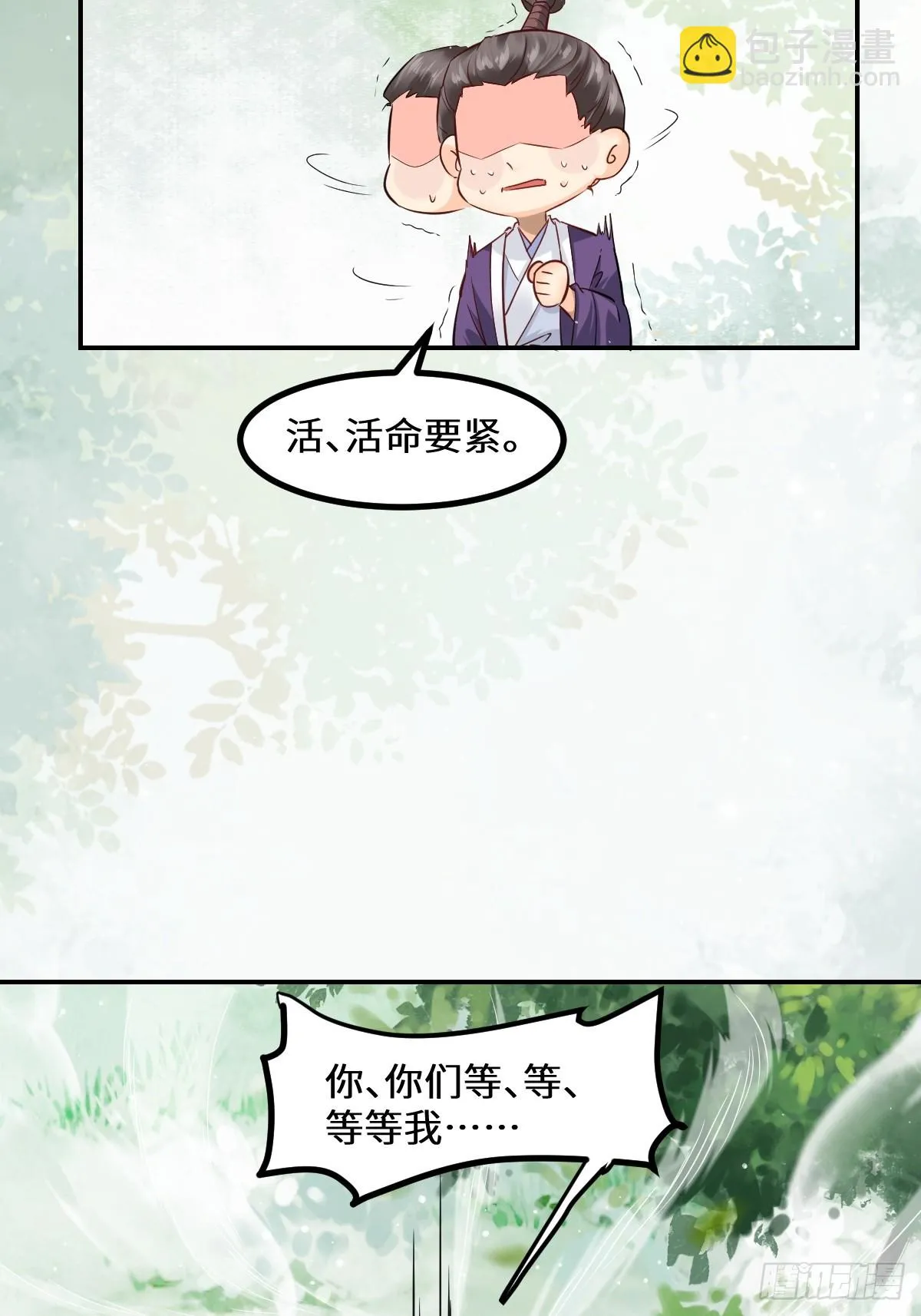 551地图 第16页