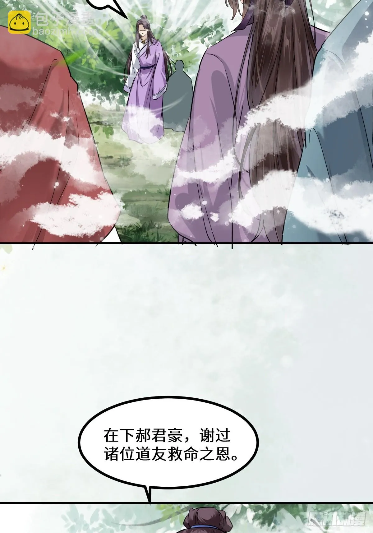 551地图 第19页