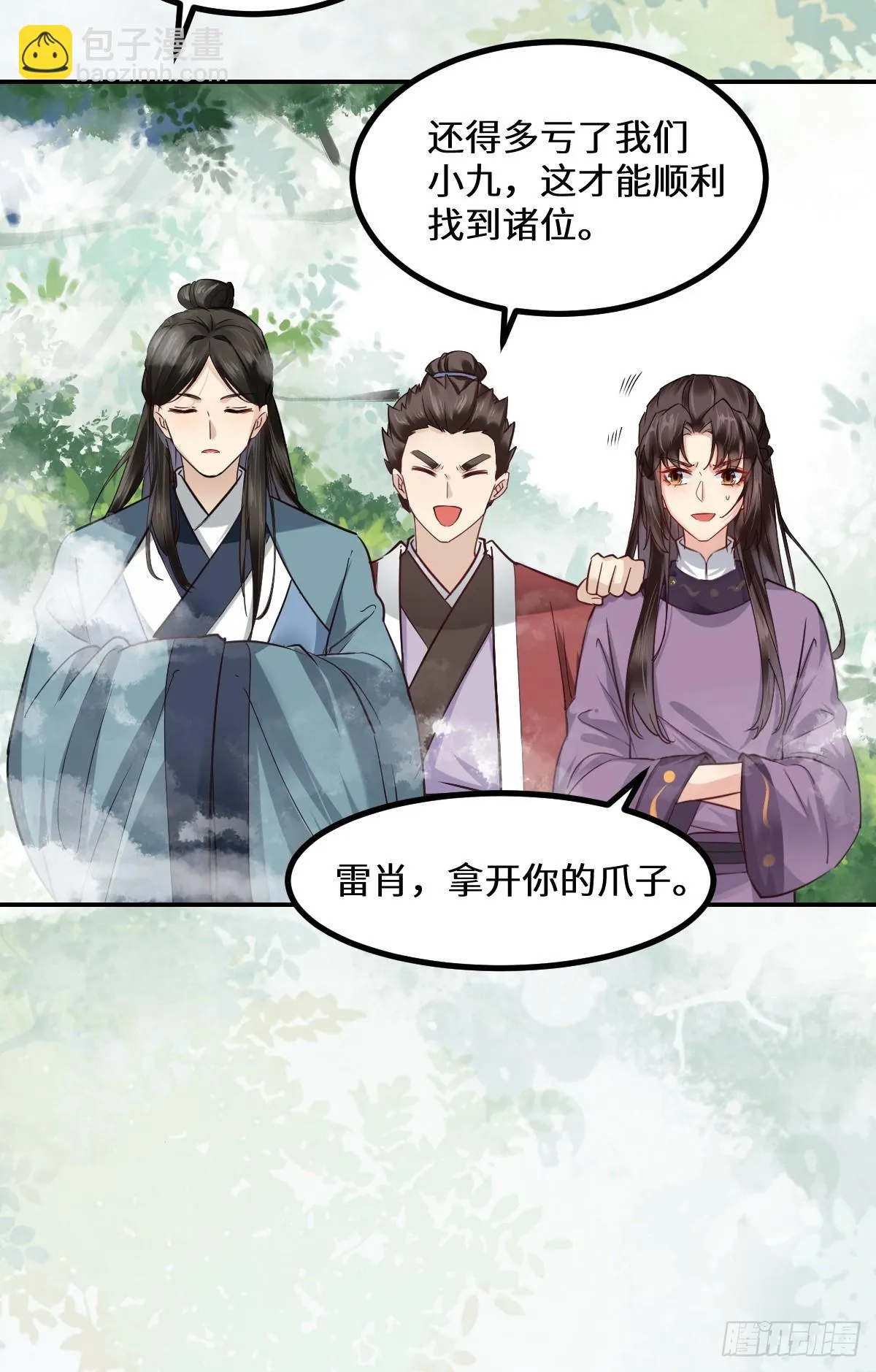 551地图 第21页