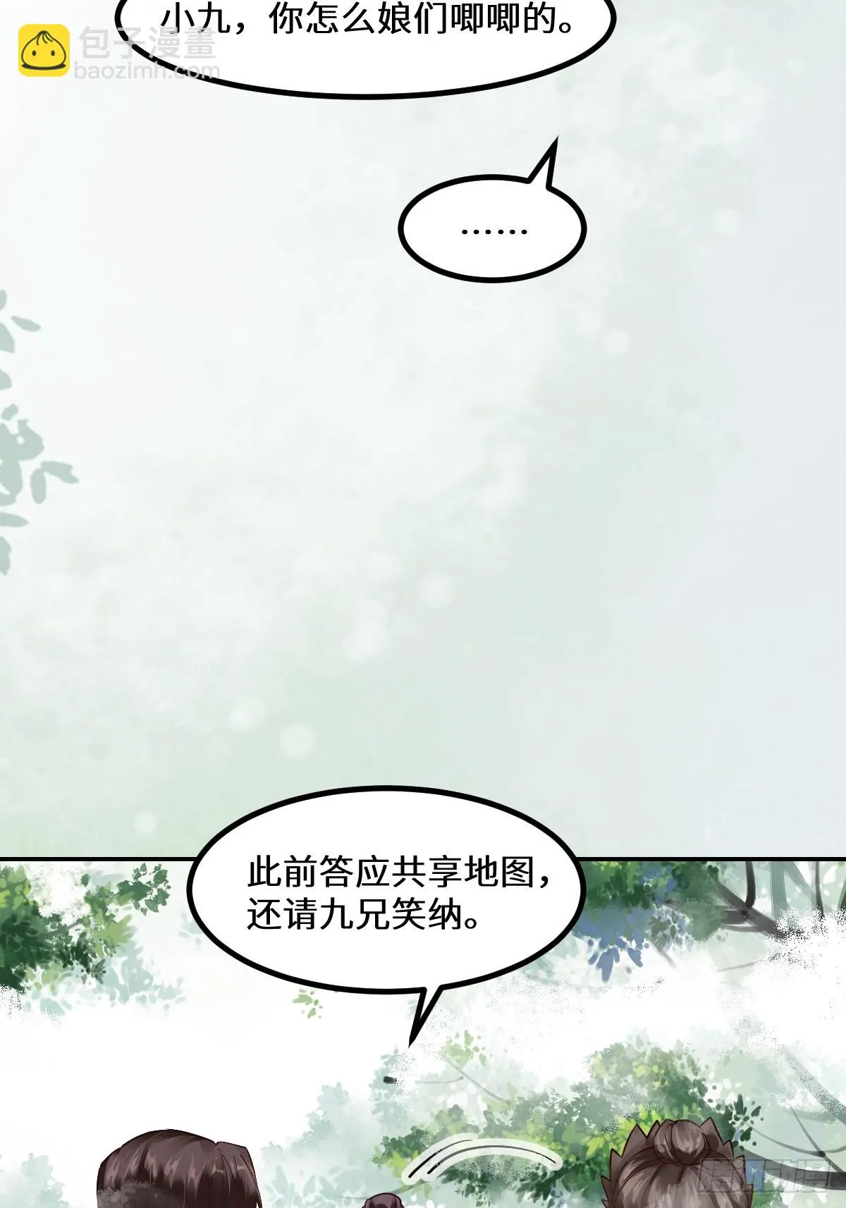 551地图 第23页