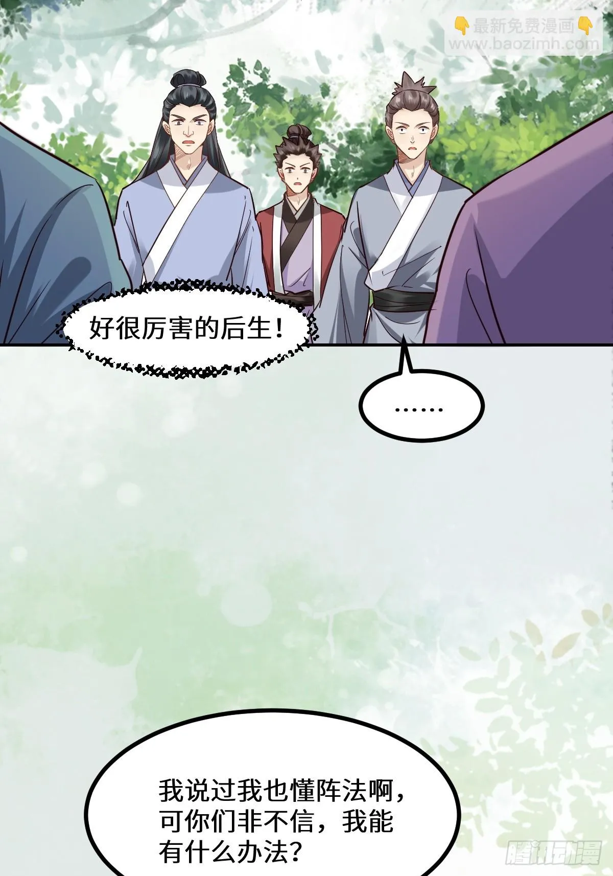 551地图 第29页