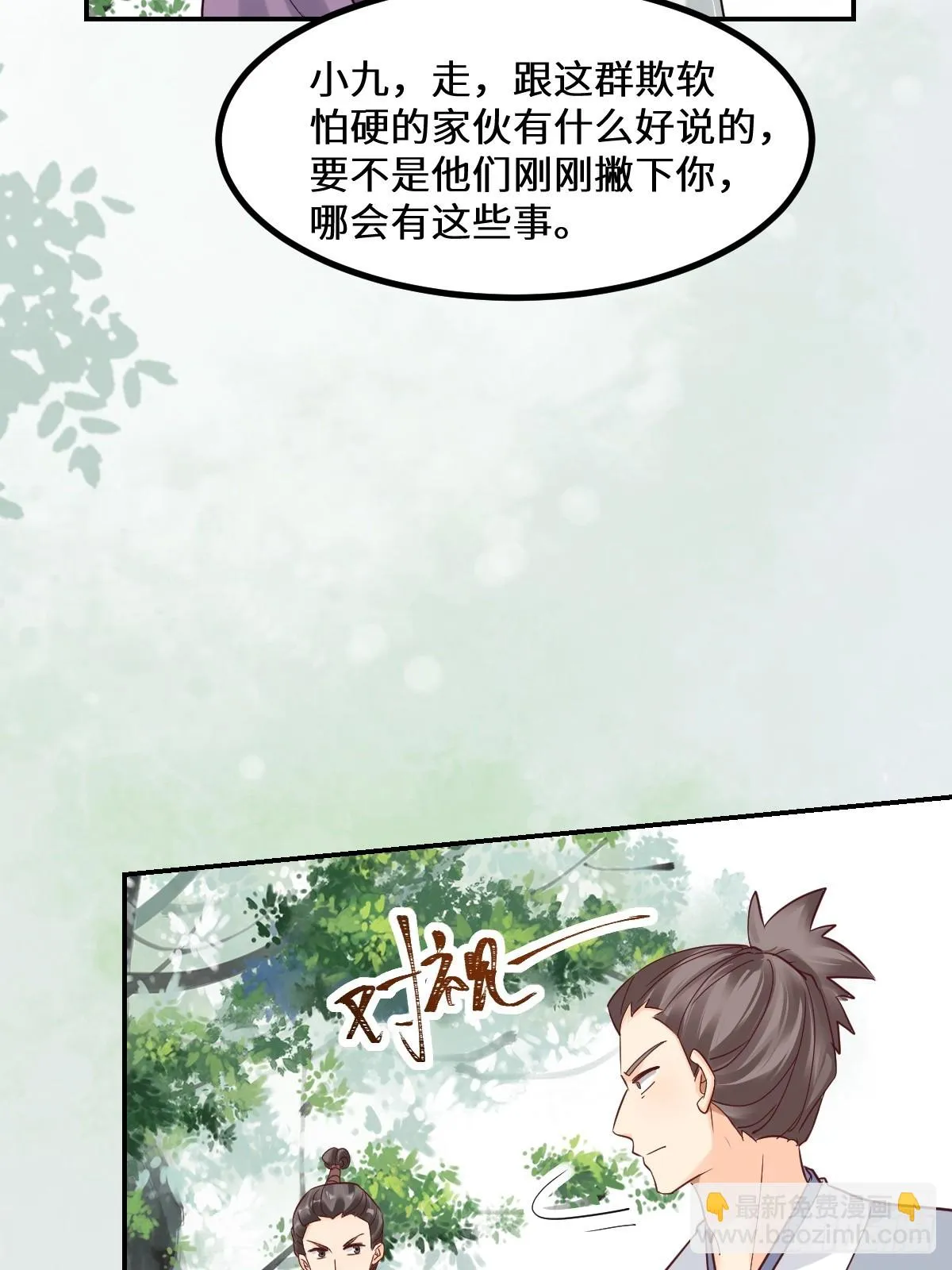551地图 第32页
