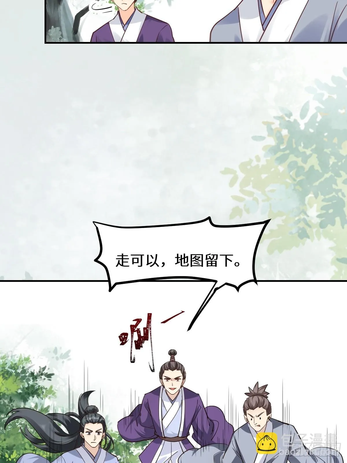 551地图 第33页